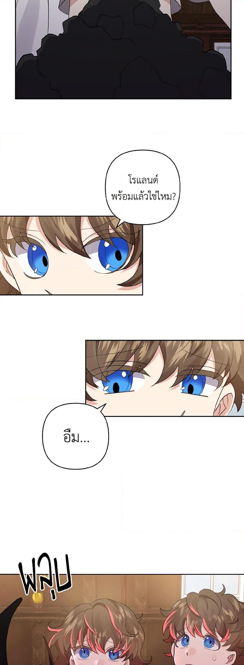 Manga-lc-com อ่านมังงะ อ่านการ์ตูน ออนไลน์ ฟรี I Adopted the Male Lead ตอนที่ 1 2 3 4 5 6 7 8 9 10 11 12 13 14 ฟรี ไม่มีโฆษณา Manga-lc - อ่าน มังงะ อ่าน การ์ตูน ออนไลน์ อ่านมังงะ ฟรี