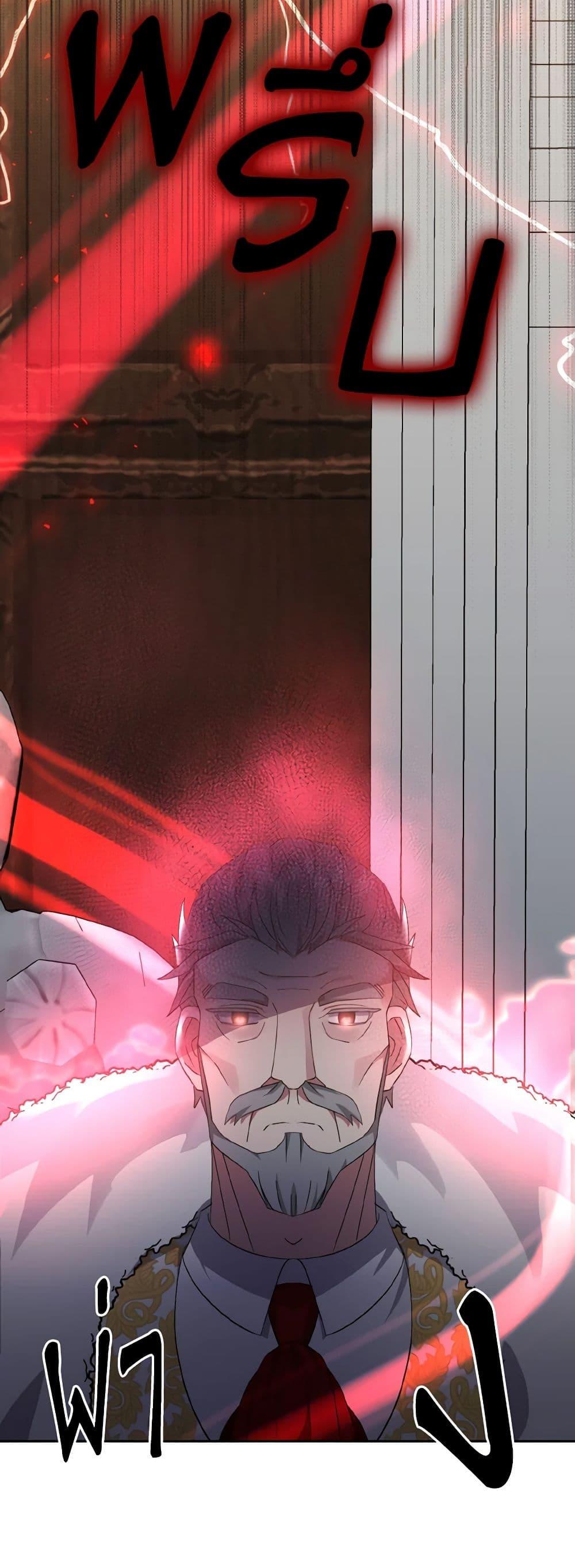 Manga-lc-com อ่านมังงะ อ่านการ์ตูน ออนไลน์ ฟรี I Adopted the Male Lead ตอนที่ 1 2 3 4 5 6 7 8 9 10 11 12 13 14 ฟรี ไม่มีโฆษณา Manga-lc - อ่าน มังงะ อ่าน การ์ตูน ออนไลน์ อ่านมังงะ ฟรี