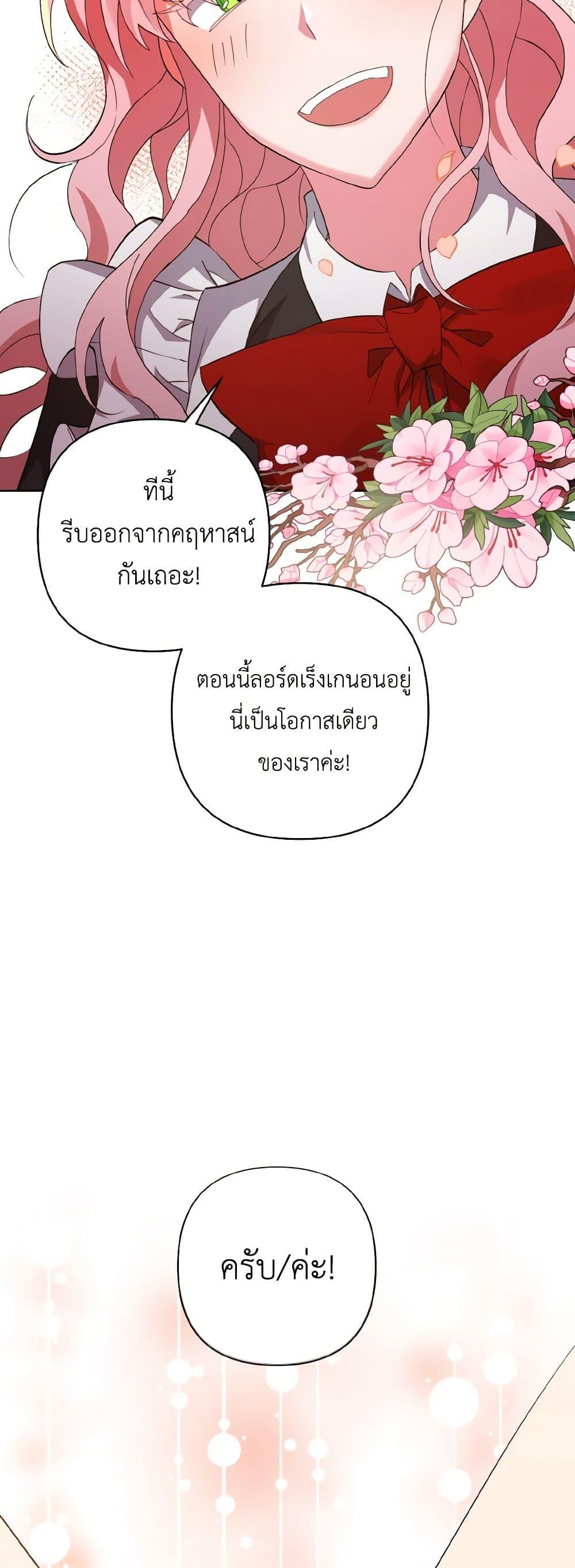 Manga-lc-com อ่านมังงะ อ่านการ์ตูน ออนไลน์ ฟรี I Adopted the Male Lead ตอนที่ 1 2 3 4 5 6 7 8 9 10 11 12 13 14 ฟรี ไม่มีโฆษณา Manga-lc - อ่าน มังงะ อ่าน การ์ตูน ออนไลน์ อ่านมังงะ ฟรี