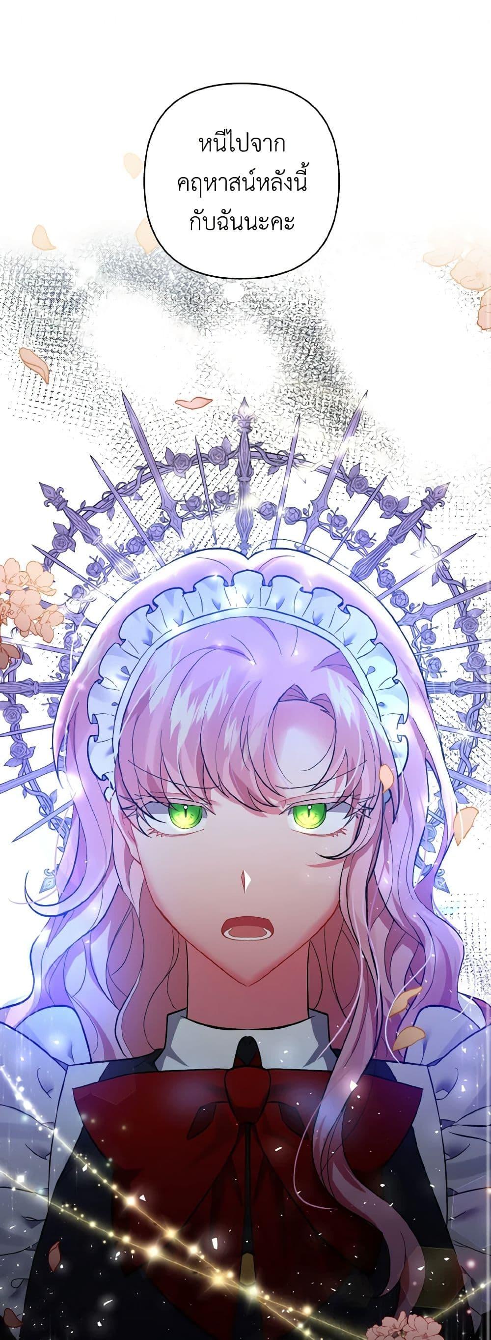 Manga-lc-com อ่านมังงะ อ่านการ์ตูน ออนไลน์ ฟรี I Adopted the Male Lead ตอนที่ 1 2 3 4 5 6 7 8 9 10 11 12 13 14 ฟรี ไม่มีโฆษณา Manga-lc - อ่าน มังงะ อ่าน การ์ตูน ออนไลน์ อ่านมังงะ ฟรี