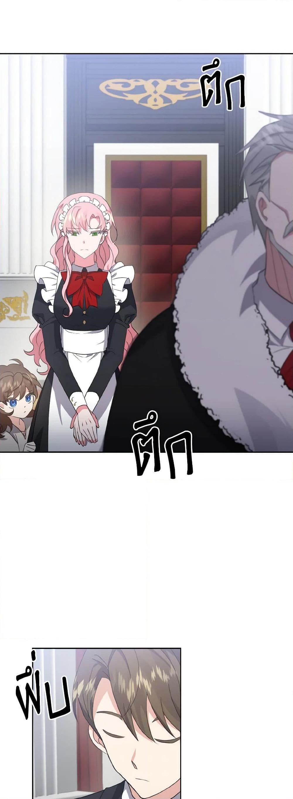 Manga-lc-com อ่านมังงะ อ่านการ์ตูน ออนไลน์ ฟรี I Adopted the Male Lead ตอนที่ 1 2 3 4 5 6 7 8 9 10 11 12 13 14 ฟรี ไม่มีโฆษณา Manga-lc - อ่าน มังงะ อ่าน การ์ตูน ออนไลน์ อ่านมังงะ ฟรี