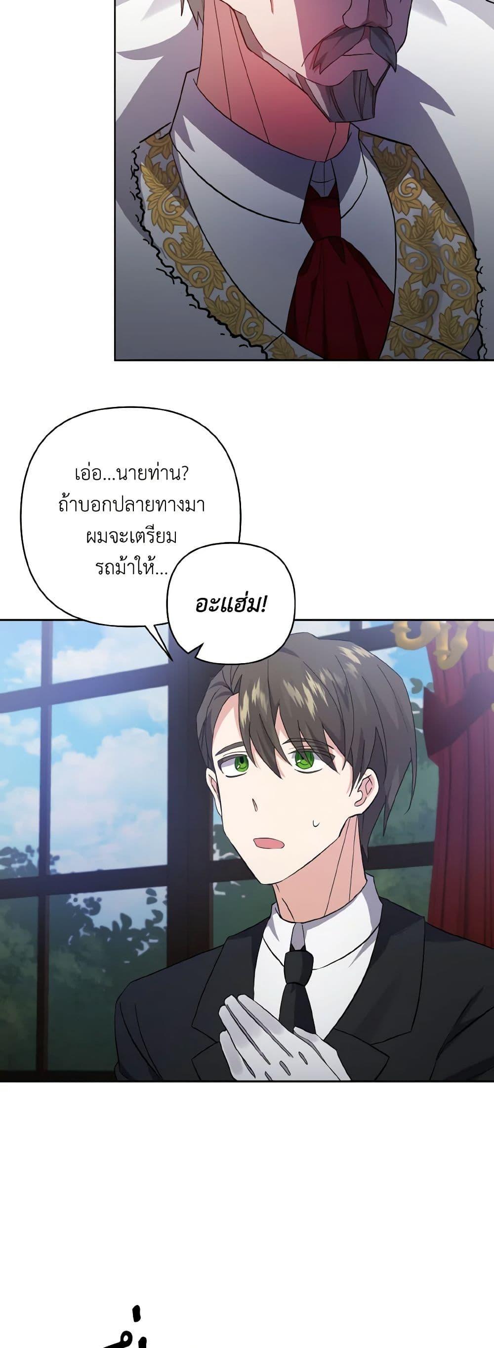Manga-lc-com อ่านมังงะ อ่านการ์ตูน ออนไลน์ ฟรี I Adopted the Male Lead ตอนที่ 1 2 3 4 5 6 7 8 9 10 11 12 13 14 ฟรี ไม่มีโฆษณา Manga-lc - อ่าน มังงะ อ่าน การ์ตูน ออนไลน์ อ่านมังงะ ฟรี