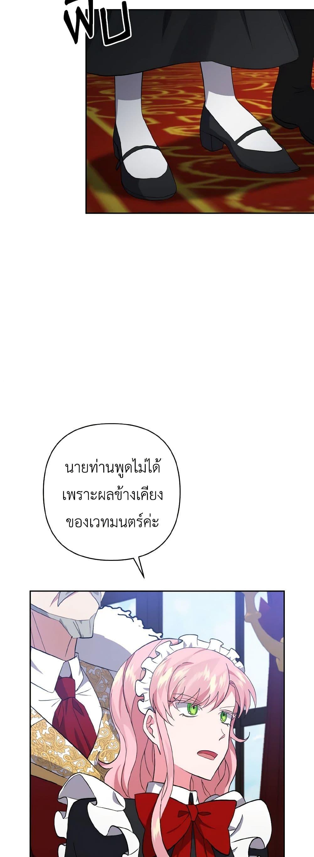 Manga-lc-com อ่านมังงะ อ่านการ์ตูน ออนไลน์ ฟรี I Adopted the Male Lead ตอนที่ 1 2 3 4 5 6 7 8 9 10 11 12 13 14 ฟรี ไม่มีโฆษณา Manga-lc - อ่าน มังงะ อ่าน การ์ตูน ออนไลน์ อ่านมังงะ ฟรี