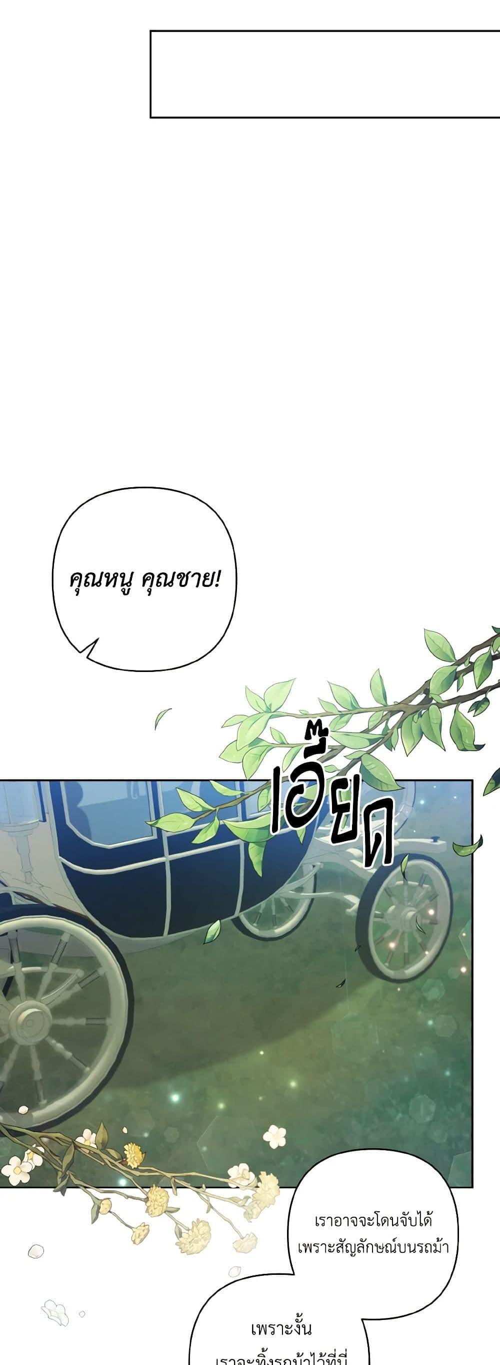 Manga-lc-com อ่านมังงะ อ่านการ์ตูน ออนไลน์ ฟรี I Adopted the Male Lead ตอนที่ 1 2 3 4 5 6 7 8 9 10 11 12 13 14 ฟรี ไม่มีโฆษณา Manga-lc - อ่าน มังงะ อ่าน การ์ตูน ออนไลน์ อ่านมังงะ ฟรี