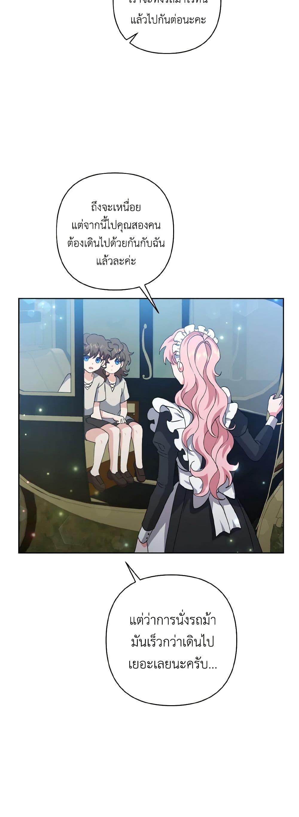 Manga-lc-com อ่านมังงะ อ่านการ์ตูน ออนไลน์ ฟรี I Adopted the Male Lead ตอนที่ 1 2 3 4 5 6 7 8 9 10 11 12 13 14 ฟรี ไม่มีโฆษณา Manga-lc - อ่าน มังงะ อ่าน การ์ตูน ออนไลน์ อ่านมังงะ ฟรี