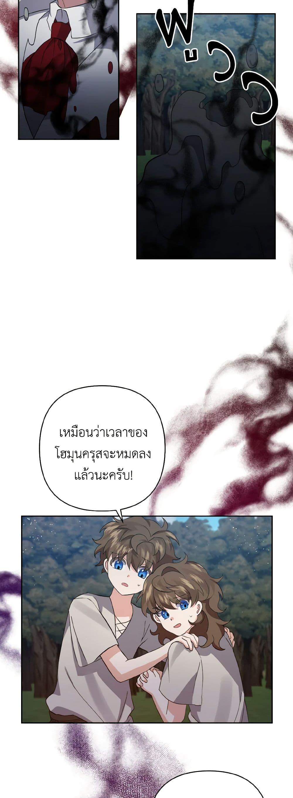 Manga-lc-com อ่านมังงะ อ่านการ์ตูน ออนไลน์ ฟรี I Adopted the Male Lead ตอนที่ 1 2 3 4 5 6 7 8 9 10 11 12 13 14 ฟรี ไม่มีโฆษณา Manga-lc - อ่าน มังงะ อ่าน การ์ตูน ออนไลน์ อ่านมังงะ ฟรี
