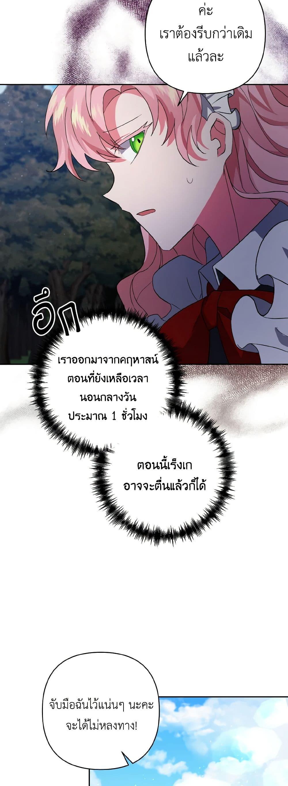 Manga-lc-com อ่านมังงะ อ่านการ์ตูน ออนไลน์ ฟรี I Adopted the Male Lead ตอนที่ 1 2 3 4 5 6 7 8 9 10 11 12 13 14 ฟรี ไม่มีโฆษณา Manga-lc - อ่าน มังงะ อ่าน การ์ตูน ออนไลน์ อ่านมังงะ ฟรี