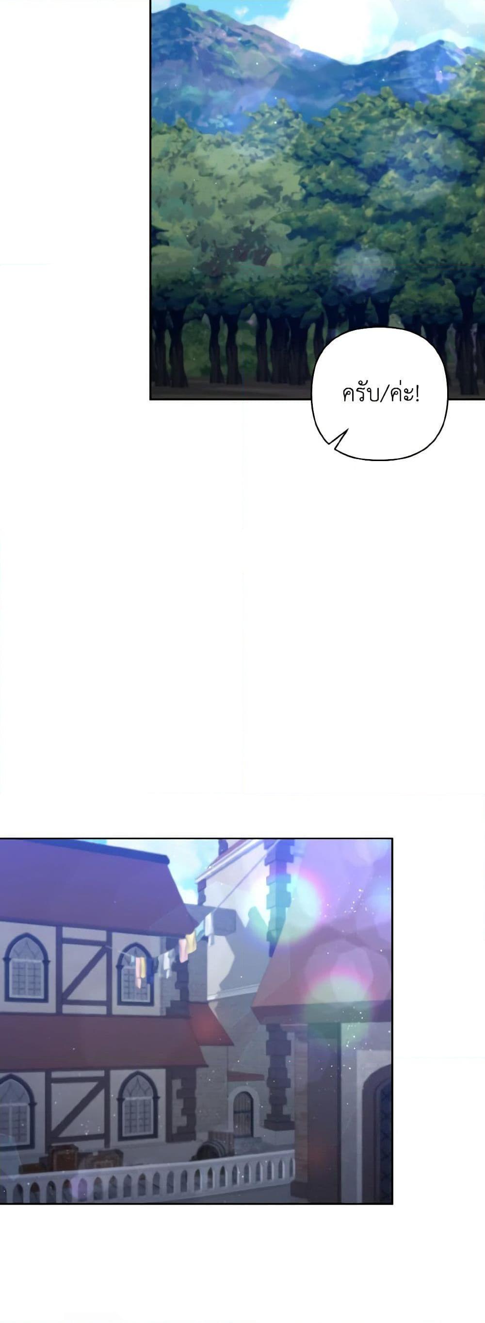 Manga-lc-com อ่านมังงะ อ่านการ์ตูน ออนไลน์ ฟรี I Adopted the Male Lead ตอนที่ 1 2 3 4 5 6 7 8 9 10 11 12 13 14 ฟรี ไม่มีโฆษณา Manga-lc - อ่าน มังงะ อ่าน การ์ตูน ออนไลน์ อ่านมังงะ ฟรี