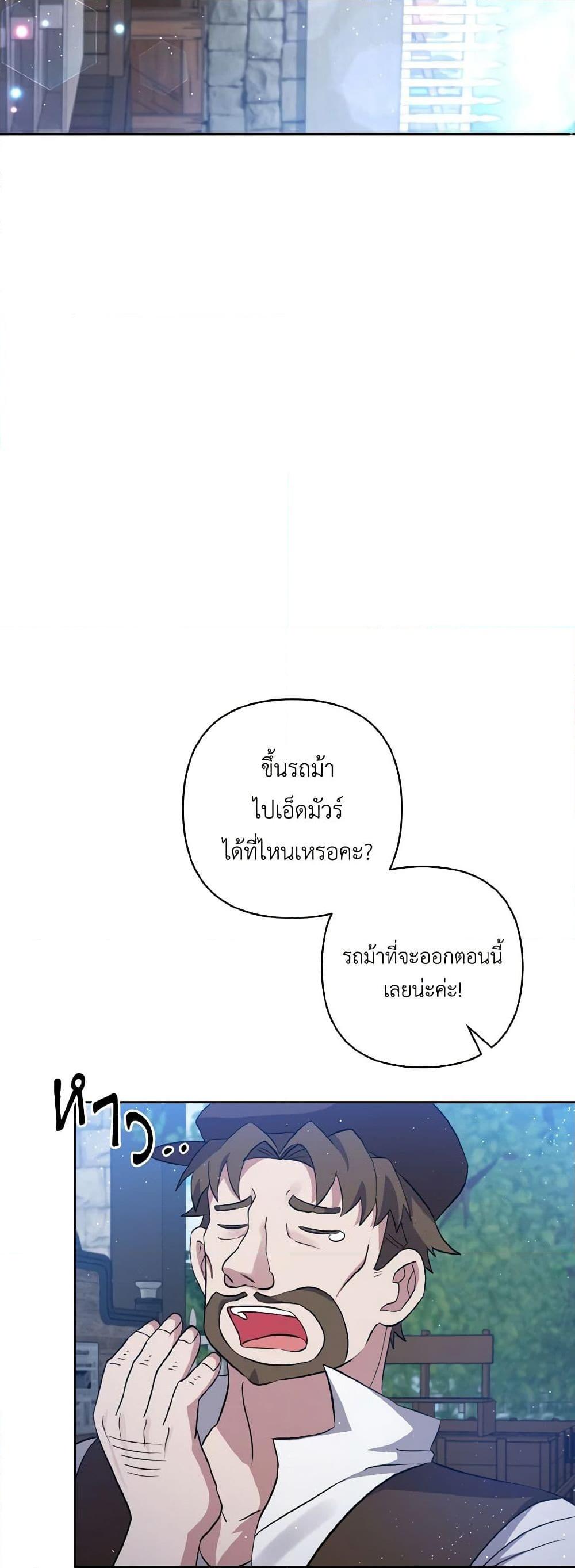 Manga-lc-com อ่านมังงะ อ่านการ์ตูน ออนไลน์ ฟรี I Adopted the Male Lead ตอนที่ 1 2 3 4 5 6 7 8 9 10 11 12 13 14 ฟรี ไม่มีโฆษณา Manga-lc - อ่าน มังงะ อ่าน การ์ตูน ออนไลน์ อ่านมังงะ ฟรี