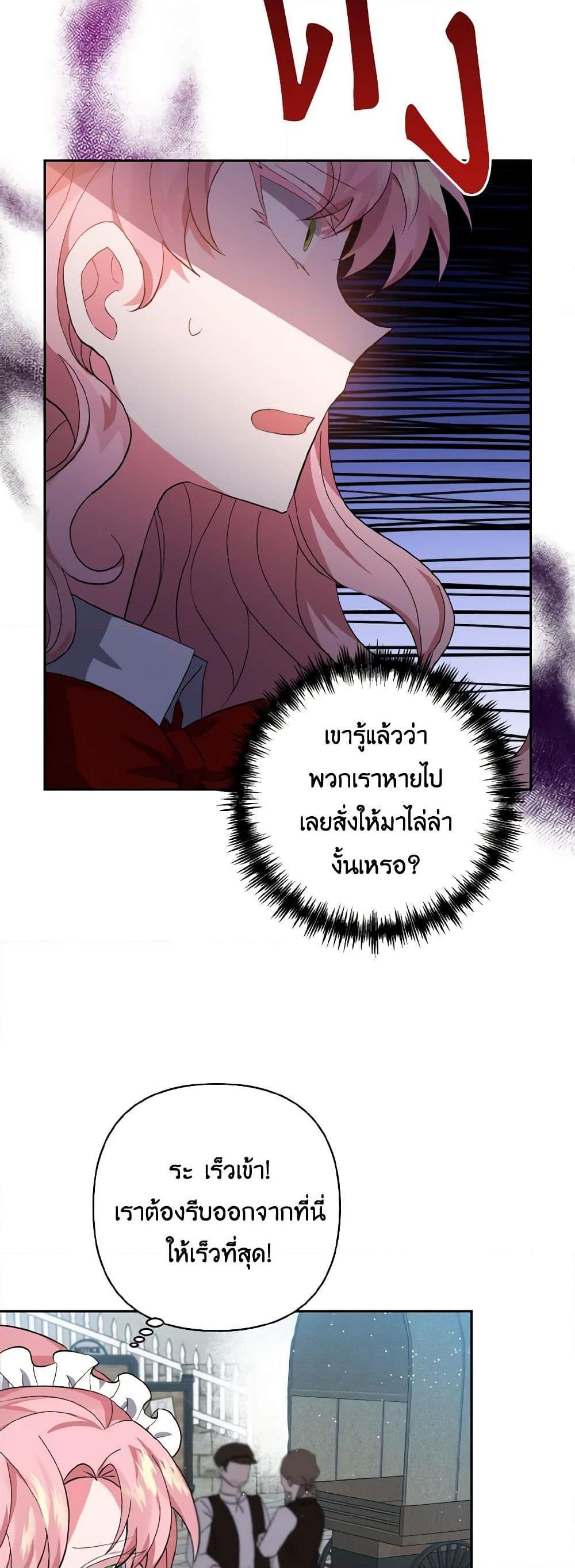 Manga-lc-com อ่านมังงะ อ่านการ์ตูน ออนไลน์ ฟรี I Adopted the Male Lead ตอนที่ 1 2 3 4 5 6 7 8 9 10 11 12 13 14 ฟรี ไม่มีโฆษณา Manga-lc - อ่าน มังงะ อ่าน การ์ตูน ออนไลน์ อ่านมังงะ ฟรี