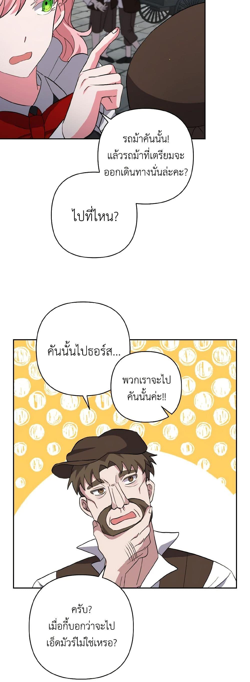 Manga-lc-com อ่านมังงะ อ่านการ์ตูน ออนไลน์ ฟรี I Adopted the Male Lead ตอนที่ 1 2 3 4 5 6 7 8 9 10 11 12 13 14 ฟรี ไม่มีโฆษณา Manga-lc - อ่าน มังงะ อ่าน การ์ตูน ออนไลน์ อ่านมังงะ ฟรี