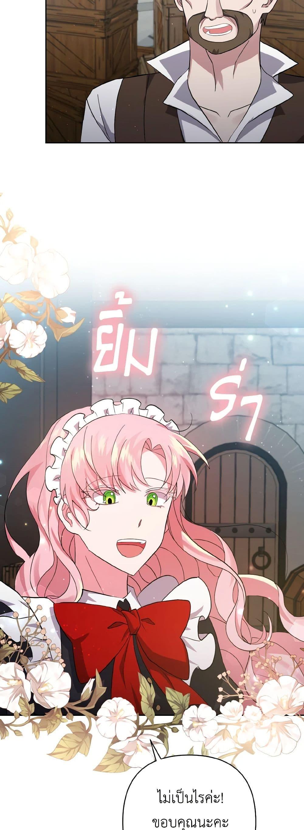 Manga-lc-com อ่านมังงะ อ่านการ์ตูน ออนไลน์ ฟรี I Adopted the Male Lead ตอนที่ 1 2 3 4 5 6 7 8 9 10 11 12 13 14 ฟรี ไม่มีโฆษณา Manga-lc - อ่าน มังงะ อ่าน การ์ตูน ออนไลน์ อ่านมังงะ ฟรี