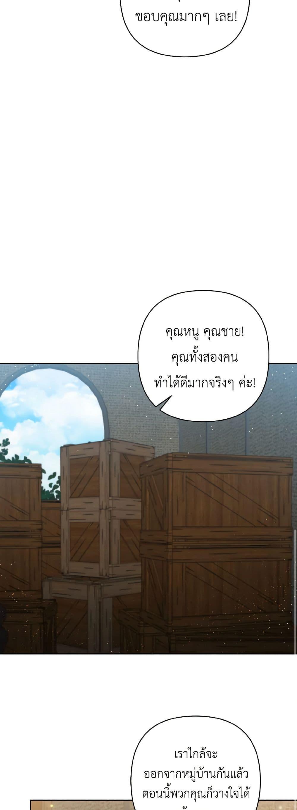 Manga-lc-com อ่านมังงะ อ่านการ์ตูน ออนไลน์ ฟรี I Adopted the Male Lead ตอนที่ 1 2 3 4 5 6 7 8 9 10 11 12 13 14 ฟรี ไม่มีโฆษณา Manga-lc - อ่าน มังงะ อ่าน การ์ตูน ออนไลน์ อ่านมังงะ ฟรี