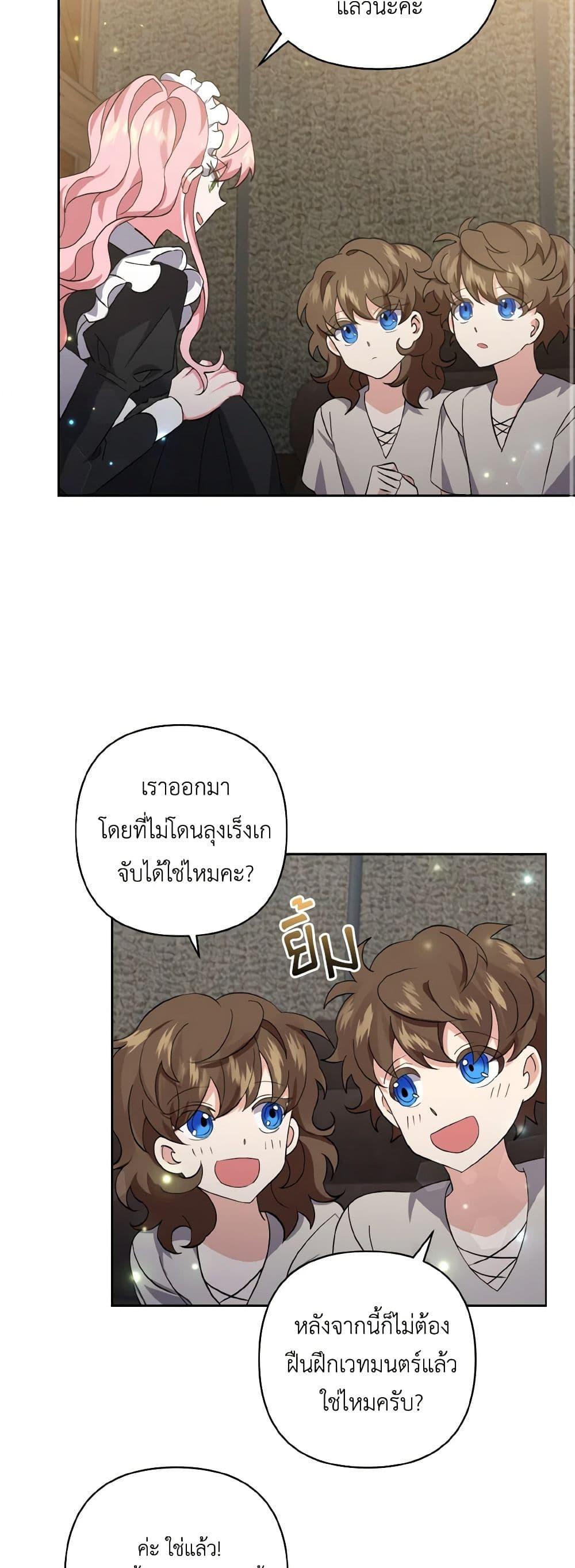 Manga-lc-com อ่านมังงะ อ่านการ์ตูน ออนไลน์ ฟรี I Adopted the Male Lead ตอนที่ 1 2 3 4 5 6 7 8 9 10 11 12 13 14 ฟรี ไม่มีโฆษณา Manga-lc - อ่าน มังงะ อ่าน การ์ตูน ออนไลน์ อ่านมังงะ ฟรี