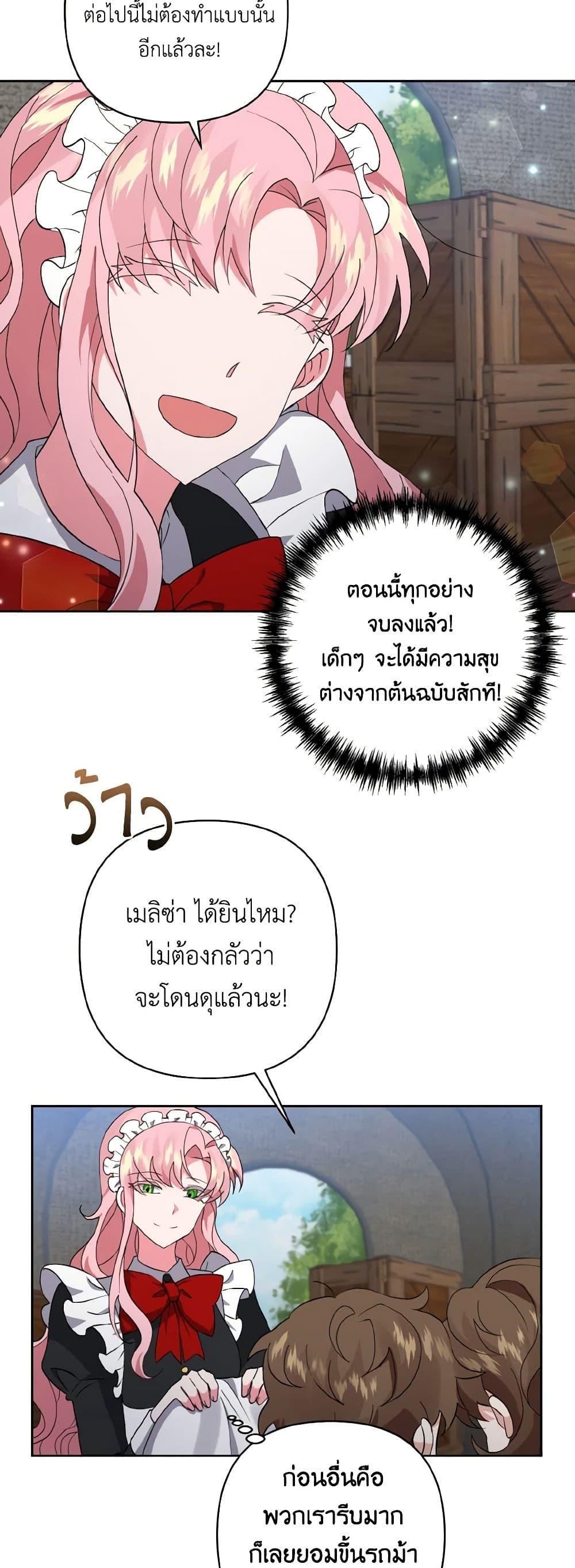 Manga-lc-com อ่านมังงะ อ่านการ์ตูน ออนไลน์ ฟรี I Adopted the Male Lead ตอนที่ 1 2 3 4 5 6 7 8 9 10 11 12 13 14 ฟรี ไม่มีโฆษณา Manga-lc - อ่าน มังงะ อ่าน การ์ตูน ออนไลน์ อ่านมังงะ ฟรี