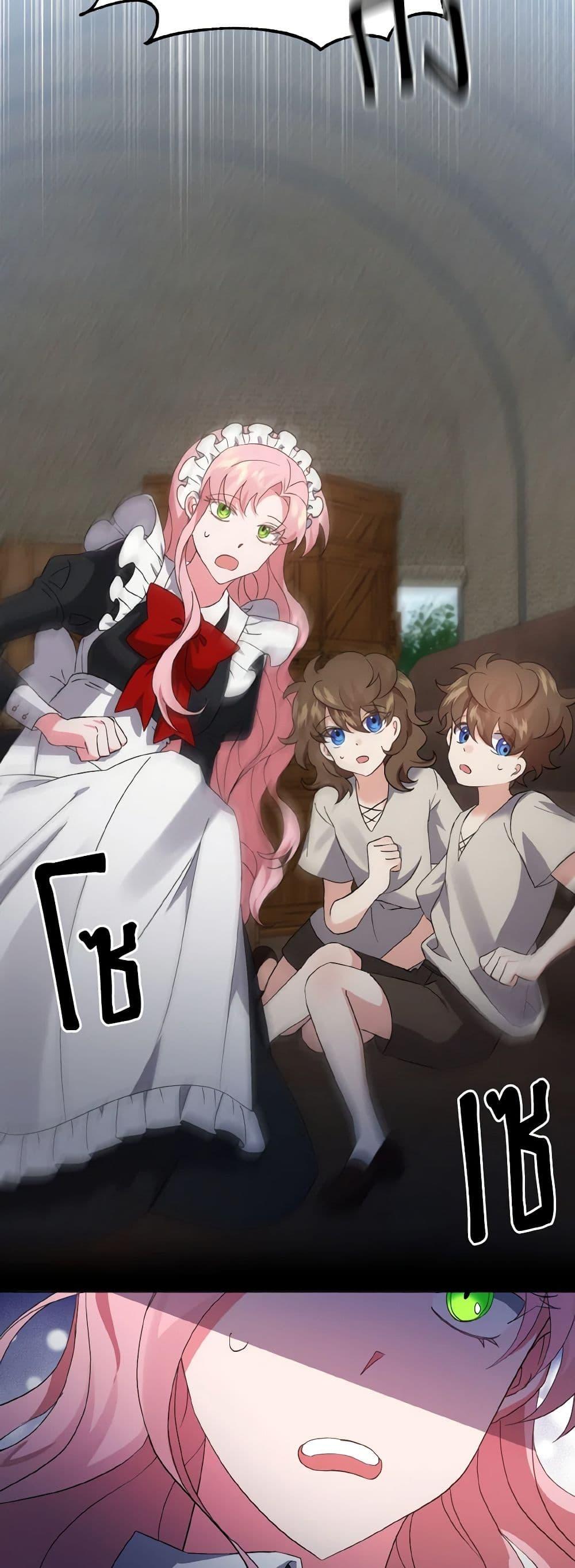 Manga-lc-com อ่านมังงะ อ่านการ์ตูน ออนไลน์ ฟรี I Adopted the Male Lead ตอนที่ 1 2 3 4 5 6 7 8 9 10 11 12 13 14 ฟรี ไม่มีโฆษณา Manga-lc - อ่าน มังงะ อ่าน การ์ตูน ออนไลน์ อ่านมังงะ ฟรี