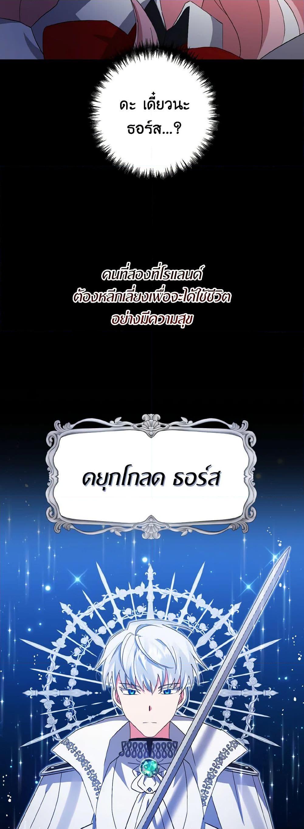 Manga-lc-com อ่านมังงะ อ่านการ์ตูน ออนไลน์ ฟรี I Adopted the Male Lead ตอนที่ 1 2 3 4 5 6 7 8 9 10 11 12 13 14 ฟรี ไม่มีโฆษณา Manga-lc - อ่าน มังงะ อ่าน การ์ตูน ออนไลน์ อ่านมังงะ ฟรี