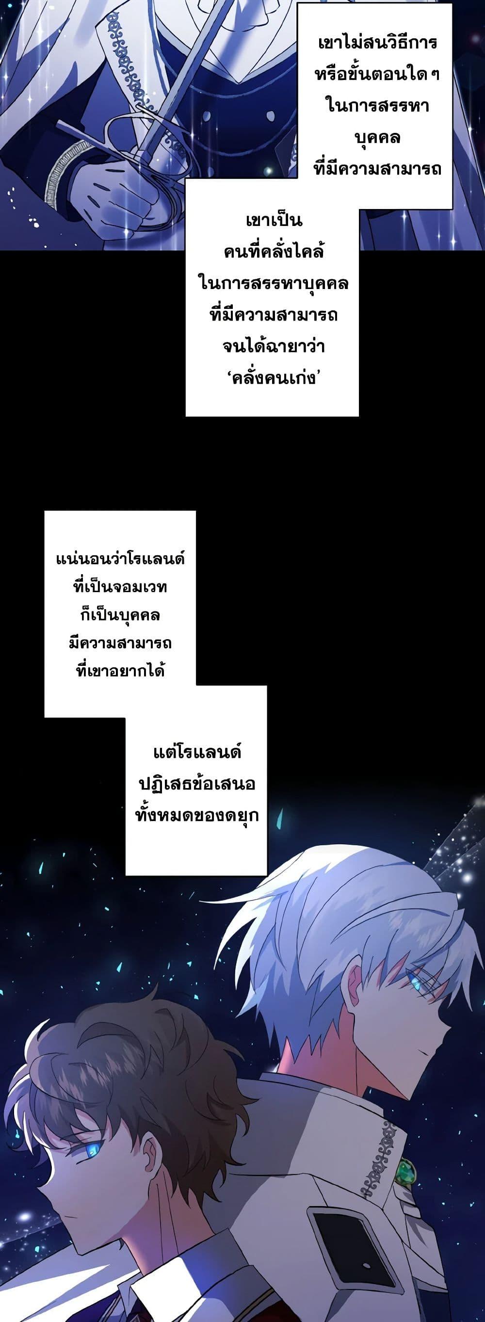 Manga-lc-com อ่านมังงะ อ่านการ์ตูน ออนไลน์ ฟรี I Adopted the Male Lead ตอนที่ 1 2 3 4 5 6 7 8 9 10 11 12 13 14 ฟรี ไม่มีโฆษณา Manga-lc - อ่าน มังงะ อ่าน การ์ตูน ออนไลน์ อ่านมังงะ ฟรี