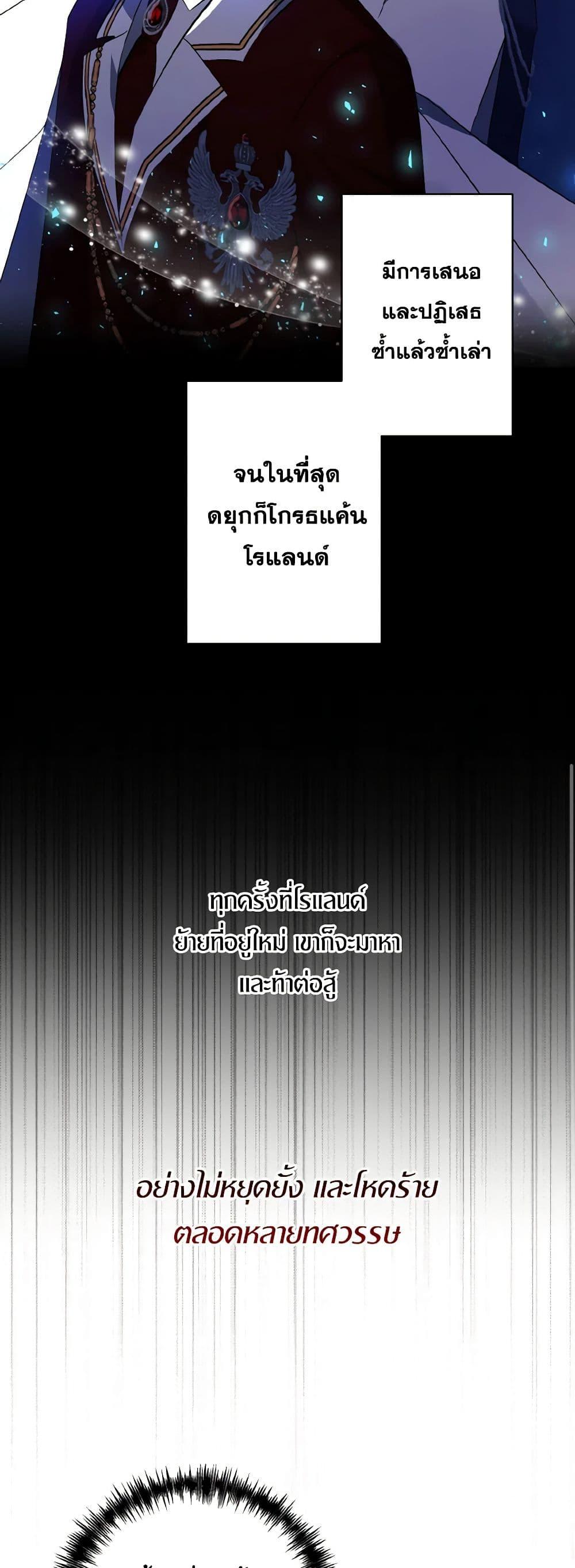 Manga-lc-com อ่านมังงะ อ่านการ์ตูน ออนไลน์ ฟรี I Adopted the Male Lead ตอนที่ 1 2 3 4 5 6 7 8 9 10 11 12 13 14 ฟรี ไม่มีโฆษณา Manga-lc - อ่าน มังงะ อ่าน การ์ตูน ออนไลน์ อ่านมังงะ ฟรี