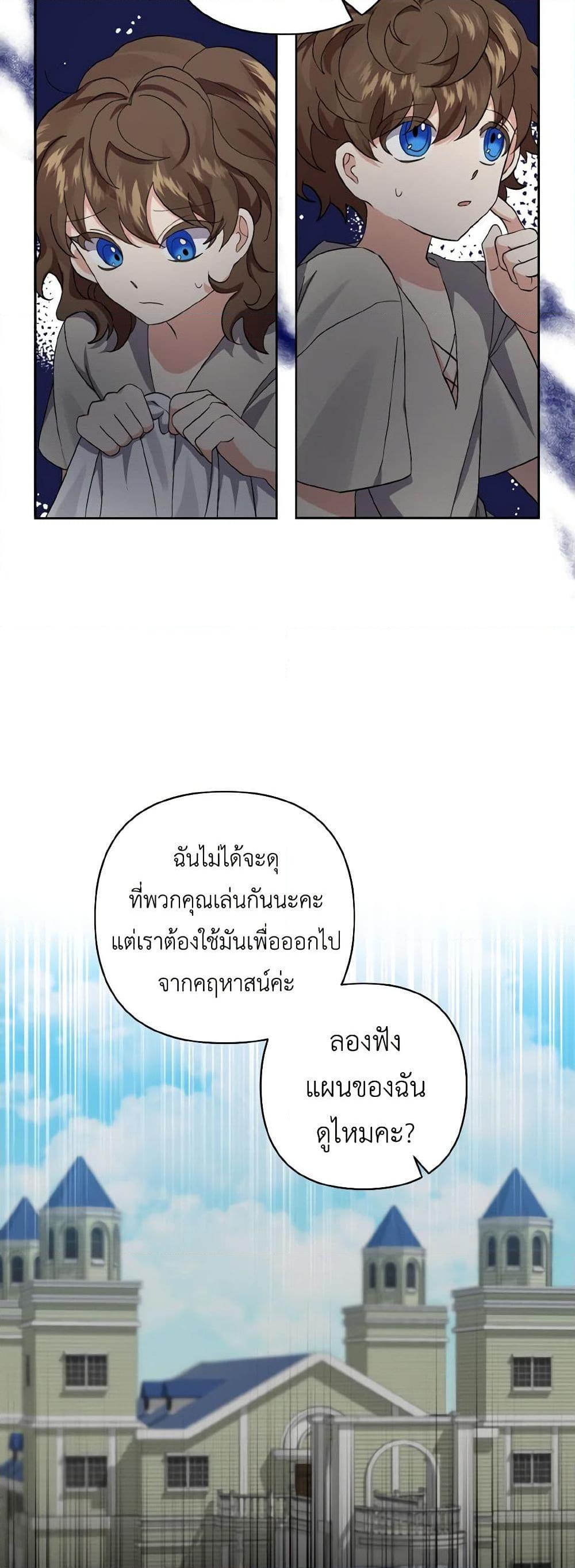 Manga-lc-com อ่านมังงะ อ่านการ์ตูน ออนไลน์ ฟรี I Adopted the Male Lead ตอนที่ 1 2 3 4 5 6 7 8 9 10 11 12 13 14 ฟรี ไม่มีโฆษณา Manga-lc - อ่าน มังงะ อ่าน การ์ตูน ออนไลน์ อ่านมังงะ ฟรี