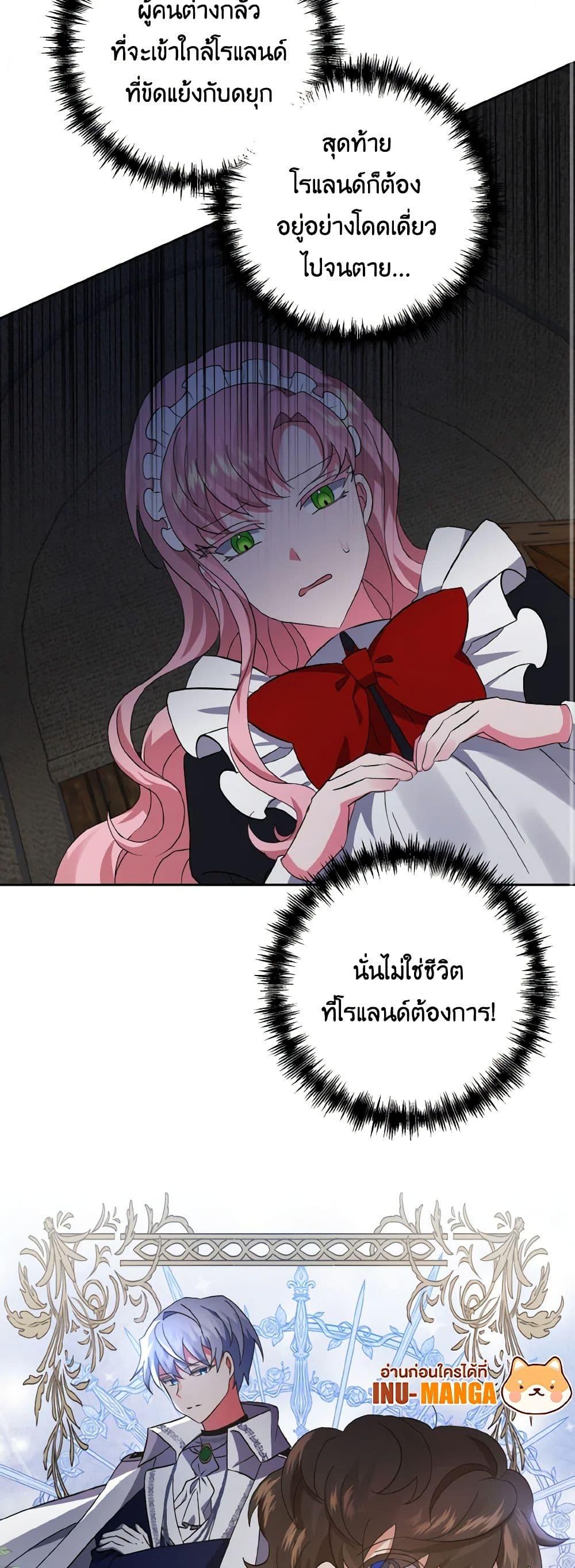 Manga-lc-com อ่านมังงะ อ่านการ์ตูน ออนไลน์ ฟรี I Adopted the Male Lead ตอนที่ 1 2 3 4 5 6 7 8 9 10 11 12 13 14 ฟรี ไม่มีโฆษณา Manga-lc - อ่าน มังงะ อ่าน การ์ตูน ออนไลน์ อ่านมังงะ ฟรี