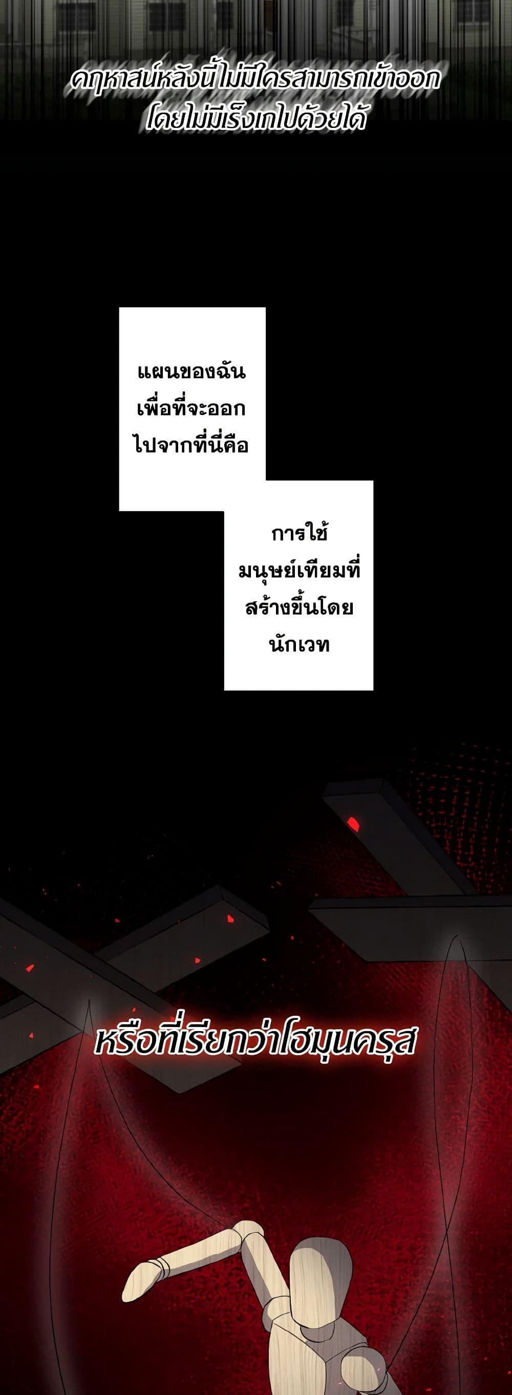 Manga-lc-com อ่านมังงะ อ่านการ์ตูน ออนไลน์ ฟรี I Adopted the Male Lead ตอนที่ 1 2 3 4 5 6 7 8 9 10 11 12 13 14 ฟรี ไม่มีโฆษณา Manga-lc - อ่าน มังงะ อ่าน การ์ตูน ออนไลน์ อ่านมังงะ ฟรี