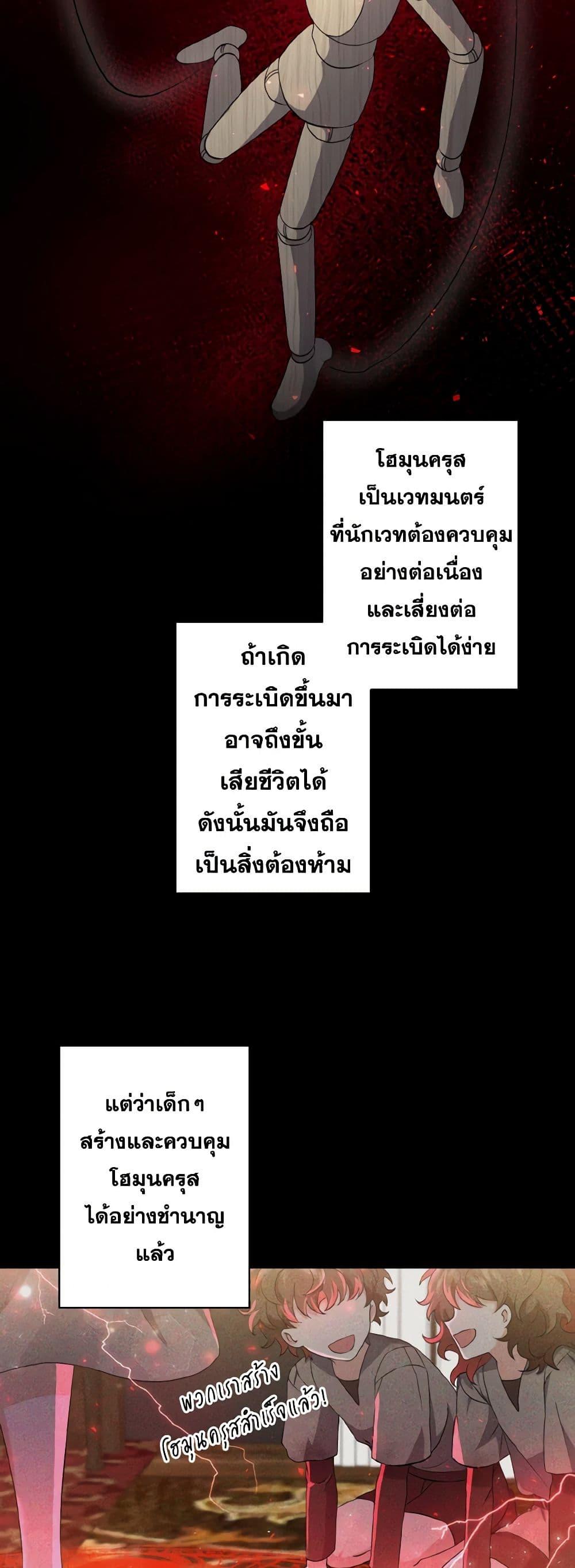 Manga-lc-com อ่านมังงะ อ่านการ์ตูน ออนไลน์ ฟรี I Adopted the Male Lead ตอนที่ 1 2 3 4 5 6 7 8 9 10 11 12 13 14 ฟรี ไม่มีโฆษณา Manga-lc - อ่าน มังงะ อ่าน การ์ตูน ออนไลน์ อ่านมังงะ ฟรี