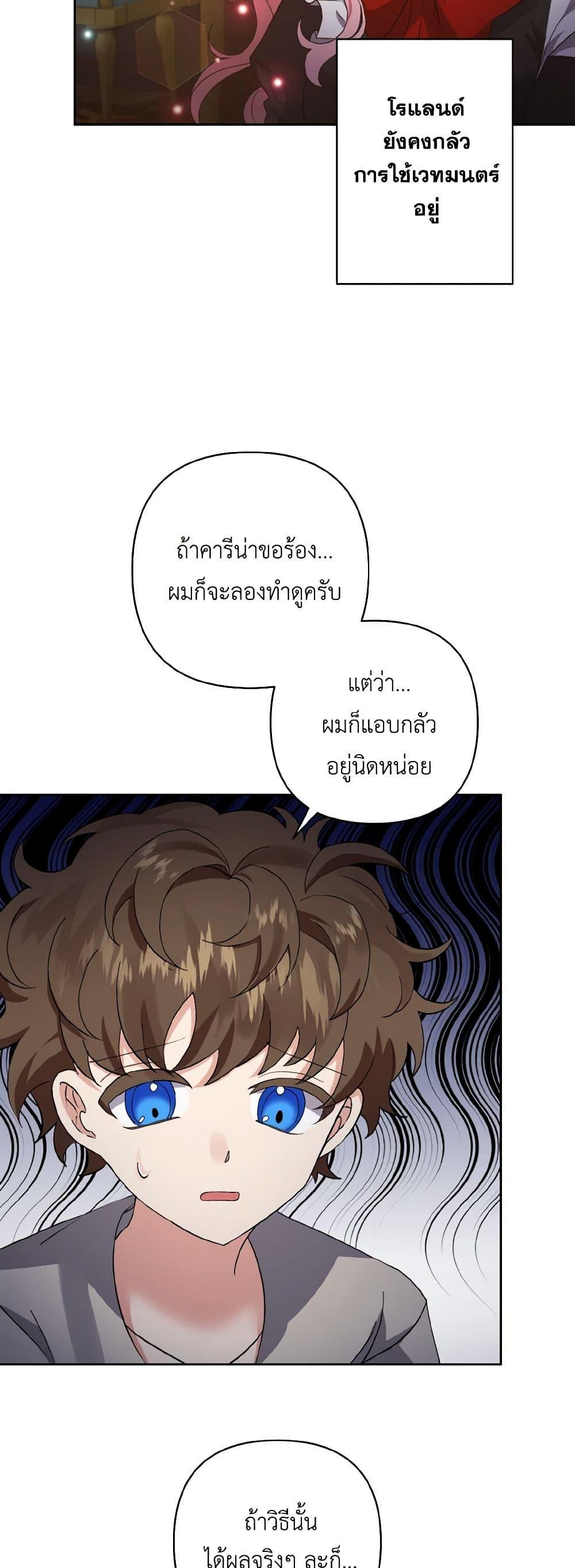 Manga-lc-com อ่านมังงะ อ่านการ์ตูน ออนไลน์ ฟรี I Adopted the Male Lead ตอนที่ 1 2 3 4 5 6 7 8 9 10 11 12 13 14 ฟรี ไม่มีโฆษณา Manga-lc - อ่าน มังงะ อ่าน การ์ตูน ออนไลน์ อ่านมังงะ ฟรี