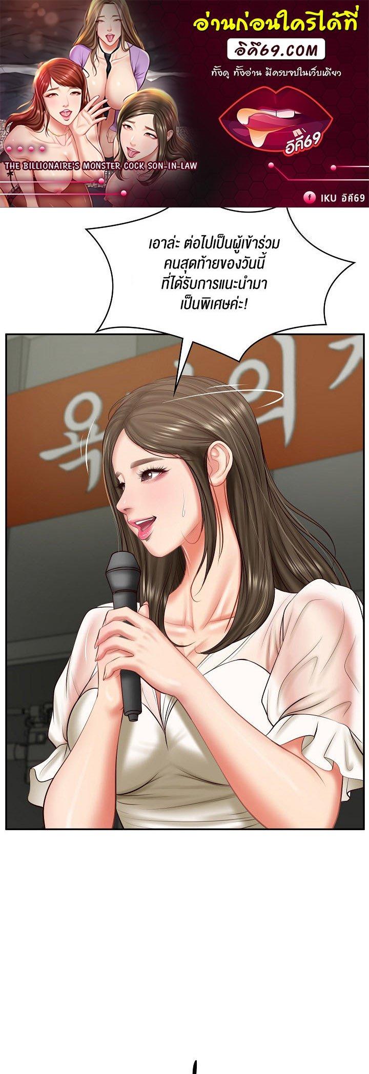 Doujin-Lc- อ่าน โดจิน มังฮวา เกาหลี ญี่ปุ่น จีน แปลไทย The Billionaire’s Monster Cock Son-In-Law ตอนที่ 1 2 3 4 5 6 7 8 9 10 11 12 13 14 ฟรี ไม่มีโฆษณา อ่าน โดจิน Manhwa เกาหลี ญี่ปุ่น จีน เรามีครบ คัดมาให้เน้นๆ โดจิน 18+ รับประกันความฟินโดย  Doujin Lc