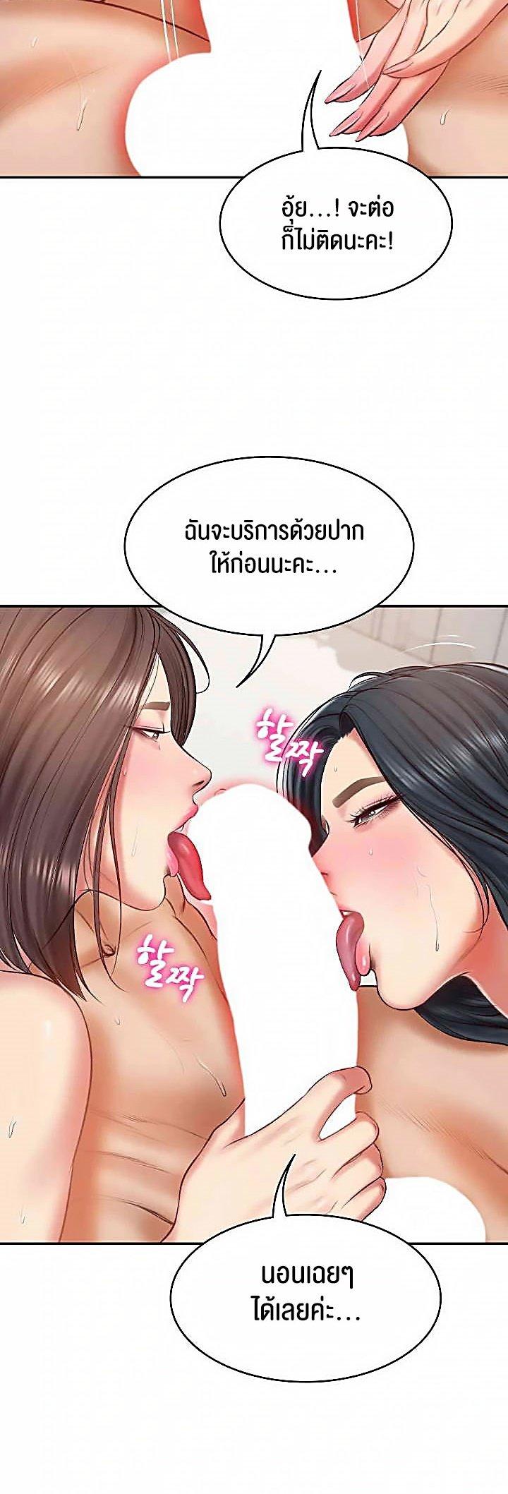 Doujin-Lc- อ่าน โดจิน มังฮวา เกาหลี ญี่ปุ่น จีน แปลไทย The Billionaire’s Monster Cock Son-In-Law ตอนที่ 1 2 3 4 5 6 7 8 9 10 11 12 13 14 ฟรี ไม่มีโฆษณา อ่าน โดจิน Manhwa เกาหลี ญี่ปุ่น จีน เรามีครบ คัดมาให้เน้นๆ โดจิน 18+ รับประกันความฟินโดย  Doujin Lc