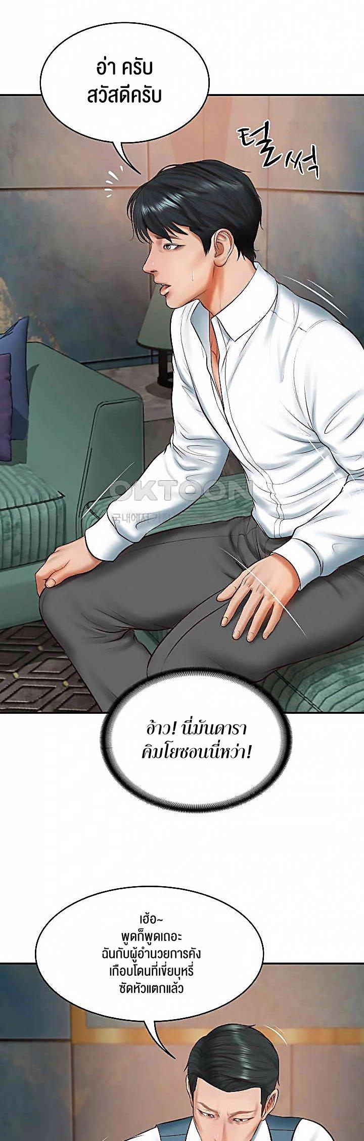 Doujin-Lc- อ่าน โดจิน มังฮวา เกาหลี ญี่ปุ่น จีน แปลไทย The Billionaire’s Monster Cock Son-In-Law ตอนที่ 1 2 3 4 5 6 7 8 9 10 11 12 13 14 ฟรี ไม่มีโฆษณา อ่าน โดจิน Manhwa เกาหลี ญี่ปุ่น จีน เรามีครบ คัดมาให้เน้นๆ โดจิน 18+ รับประกันความฟินโดย  Doujin Lc