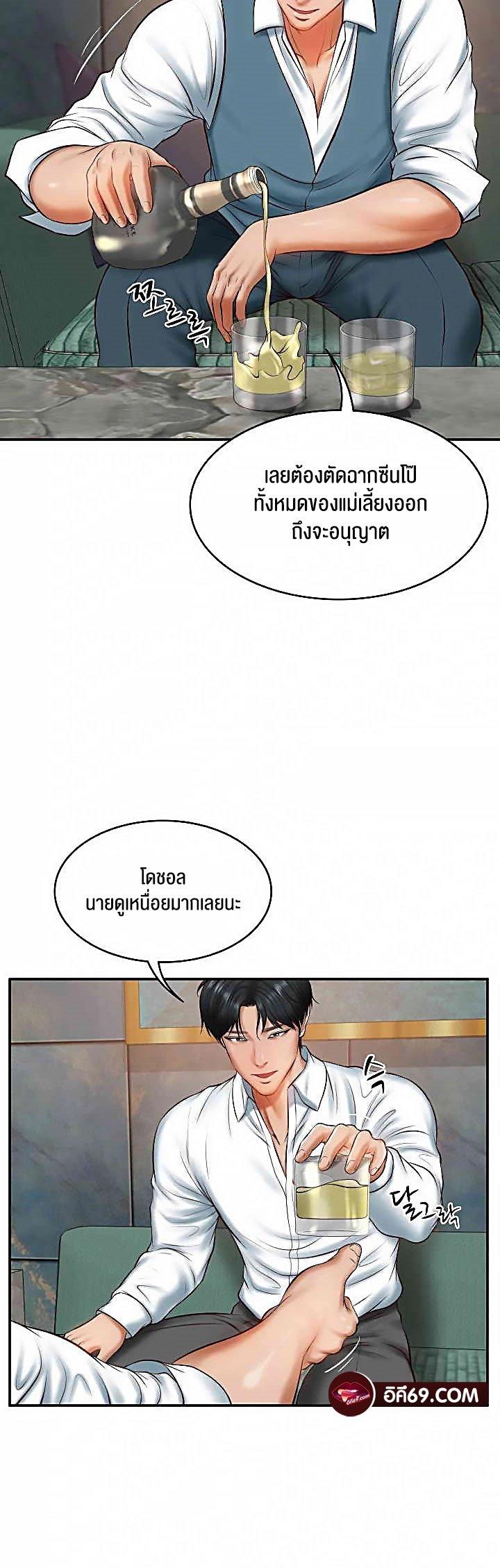 Doujin-Lc- อ่าน โดจิน มังฮวา เกาหลี ญี่ปุ่น จีน แปลไทย The Billionaire’s Monster Cock Son-In-Law ตอนที่ 1 2 3 4 5 6 7 8 9 10 11 12 13 14 ฟรี ไม่มีโฆษณา อ่าน โดจิน Manhwa เกาหลี ญี่ปุ่น จีน เรามีครบ คัดมาให้เน้นๆ โดจิน 18+ รับประกันความฟินโดย  Doujin Lc