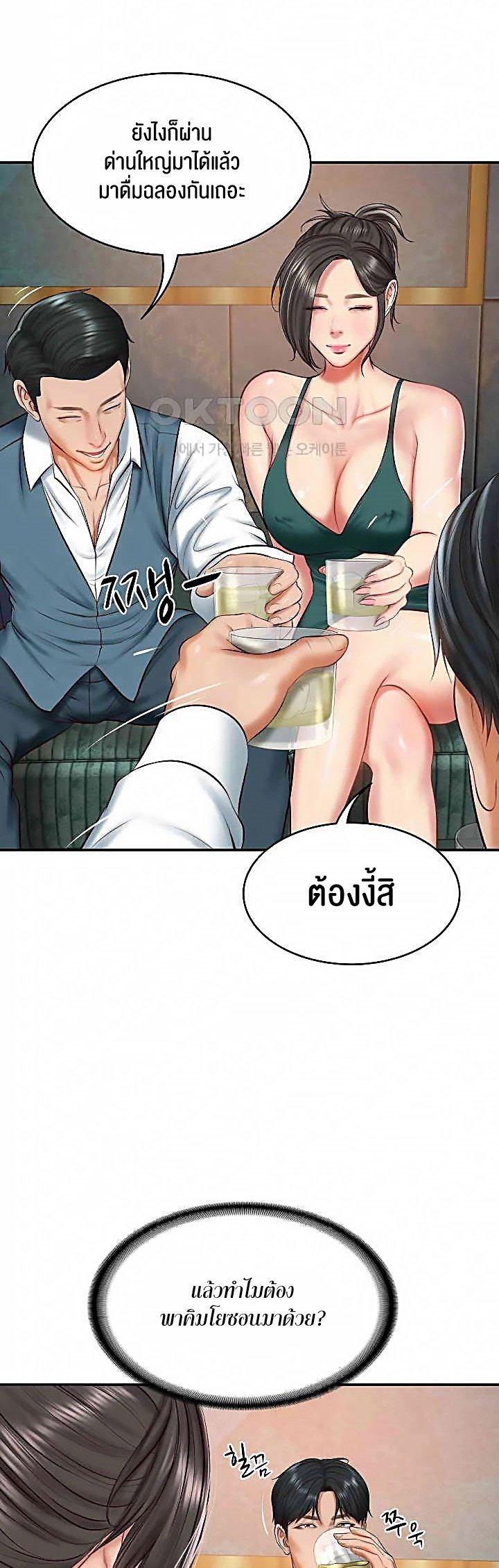 Doujin-Lc- อ่าน โดจิน มังฮวา เกาหลี ญี่ปุ่น จีน แปลไทย The Billionaire’s Monster Cock Son-In-Law ตอนที่ 1 2 3 4 5 6 7 8 9 10 11 12 13 14 ฟรี ไม่มีโฆษณา อ่าน โดจิน Manhwa เกาหลี ญี่ปุ่น จีน เรามีครบ คัดมาให้เน้นๆ โดจิน 18+ รับประกันความฟินโดย  Doujin Lc