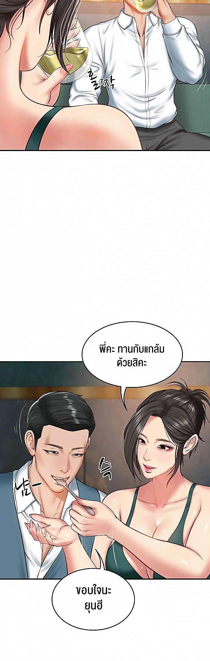 Doujin-Lc- อ่าน โดจิน มังฮวา เกาหลี ญี่ปุ่น จีน แปลไทย The Billionaire’s Monster Cock Son-In-Law ตอนที่ 1 2 3 4 5 6 7 8 9 10 11 12 13 14 ฟรี ไม่มีโฆษณา อ่าน โดจิน Manhwa เกาหลี ญี่ปุ่น จีน เรามีครบ คัดมาให้เน้นๆ โดจิน 18+ รับประกันความฟินโดย  Doujin Lc