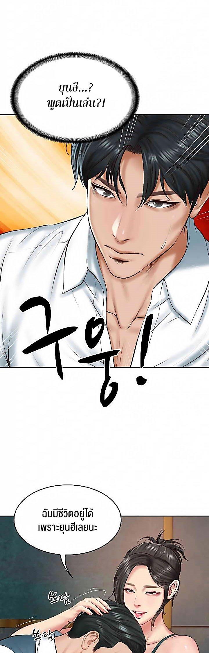 Doujin-Lc- อ่าน โดจิน มังฮวา เกาหลี ญี่ปุ่น จีน แปลไทย The Billionaire’s Monster Cock Son-In-Law ตอนที่ 1 2 3 4 5 6 7 8 9 10 11 12 13 14 ฟรี ไม่มีโฆษณา อ่าน โดจิน Manhwa เกาหลี ญี่ปุ่น จีน เรามีครบ คัดมาให้เน้นๆ โดจิน 18+ รับประกันความฟินโดย  Doujin Lc
