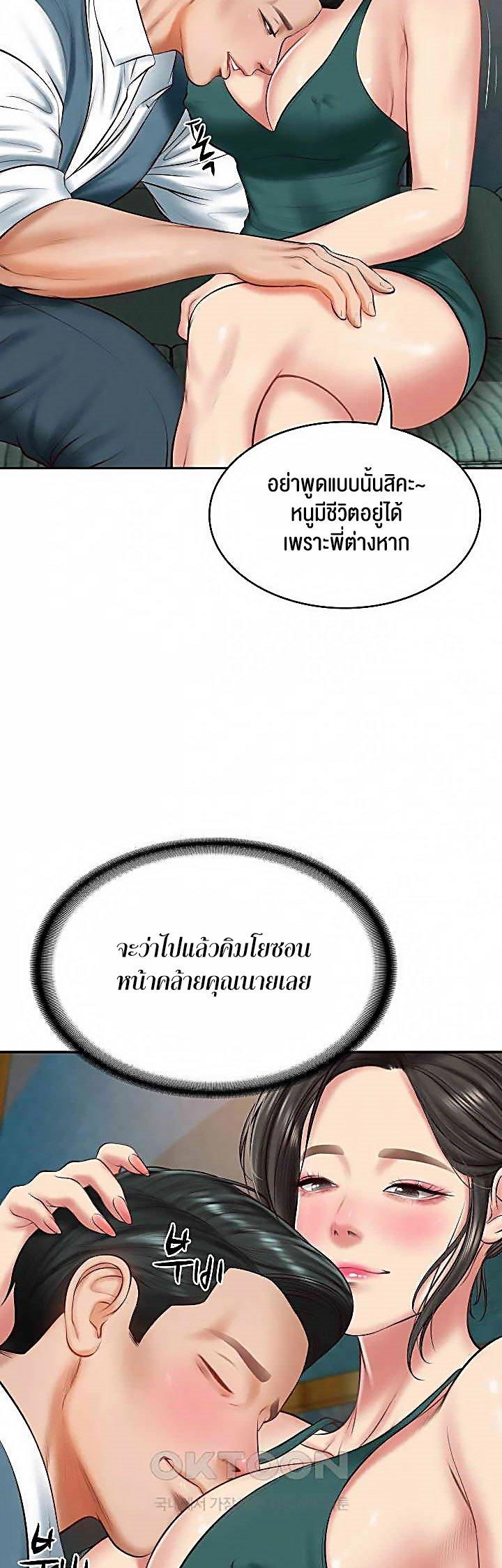 Doujin-Lc- อ่าน โดจิน มังฮวา เกาหลี ญี่ปุ่น จีน แปลไทย The Billionaire’s Monster Cock Son-In-Law ตอนที่ 1 2 3 4 5 6 7 8 9 10 11 12 13 14 ฟรี ไม่มีโฆษณา อ่าน โดจิน Manhwa เกาหลี ญี่ปุ่น จีน เรามีครบ คัดมาให้เน้นๆ โดจิน 18+ รับประกันความฟินโดย  Doujin Lc