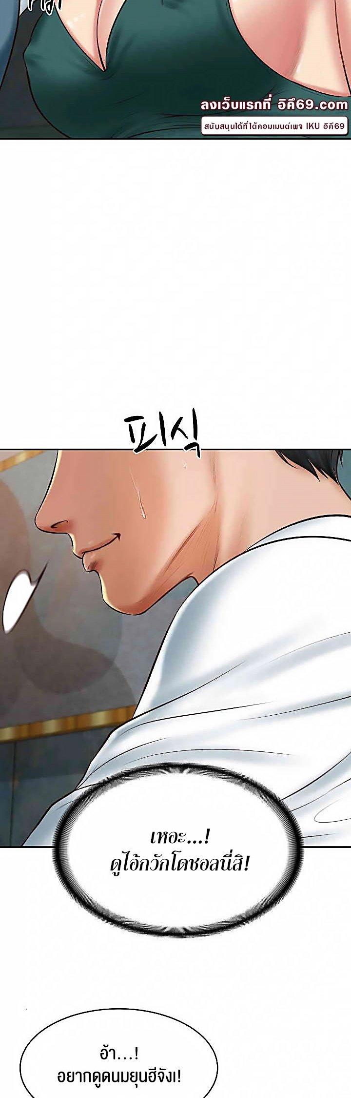 Doujin-Lc- อ่าน โดจิน มังฮวา เกาหลี ญี่ปุ่น จีน แปลไทย The Billionaire’s Monster Cock Son-In-Law ตอนที่ 1 2 3 4 5 6 7 8 9 10 11 12 13 14 ฟรี ไม่มีโฆษณา อ่าน โดจิน Manhwa เกาหลี ญี่ปุ่น จีน เรามีครบ คัดมาให้เน้นๆ โดจิน 18+ รับประกันความฟินโดย  Doujin Lc