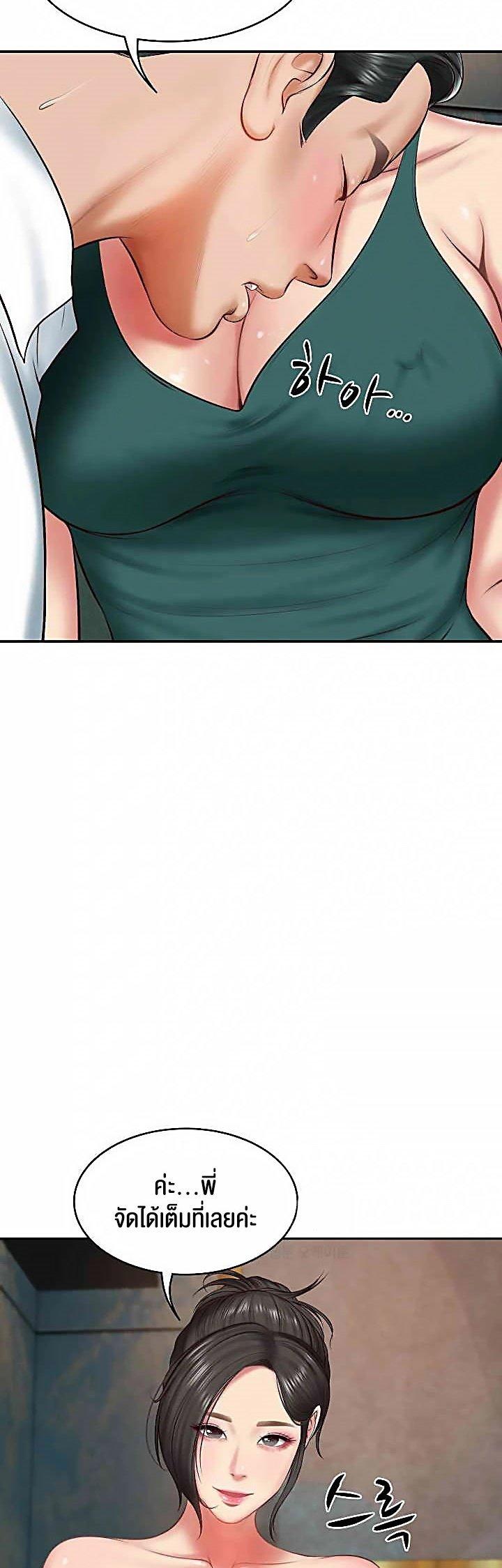 Doujin-Lc- อ่าน โดจิน มังฮวา เกาหลี ญี่ปุ่น จีน แปลไทย The Billionaire’s Monster Cock Son-In-Law ตอนที่ 1 2 3 4 5 6 7 8 9 10 11 12 13 14 ฟรี ไม่มีโฆษณา อ่าน โดจิน Manhwa เกาหลี ญี่ปุ่น จีน เรามีครบ คัดมาให้เน้นๆ โดจิน 18+ รับประกันความฟินโดย  Doujin Lc
