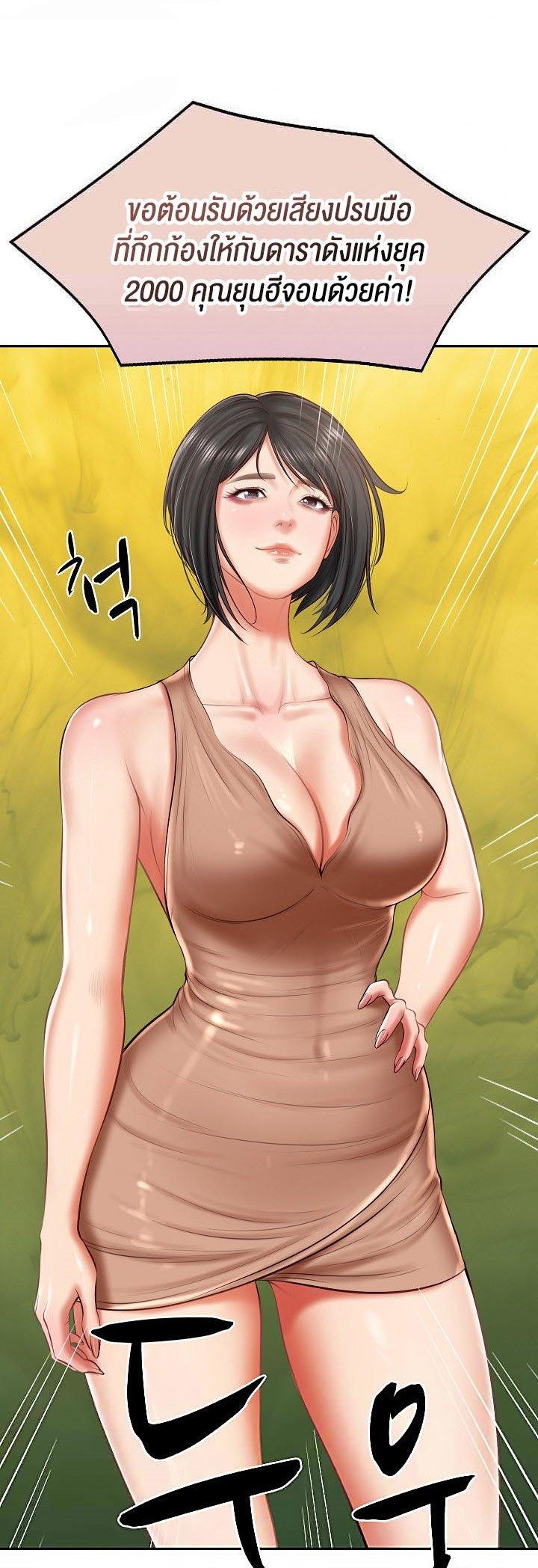 Doujin-Lc- อ่าน โดจิน มังฮวา เกาหลี ญี่ปุ่น จีน แปลไทย The Billionaire’s Monster Cock Son-In-Law ตอนที่ 1 2 3 4 5 6 7 8 9 10 11 12 13 14 ฟรี ไม่มีโฆษณา อ่าน โดจิน Manhwa เกาหลี ญี่ปุ่น จีน เรามีครบ คัดมาให้เน้นๆ โดจิน 18+ รับประกันความฟินโดย  Doujin Lc