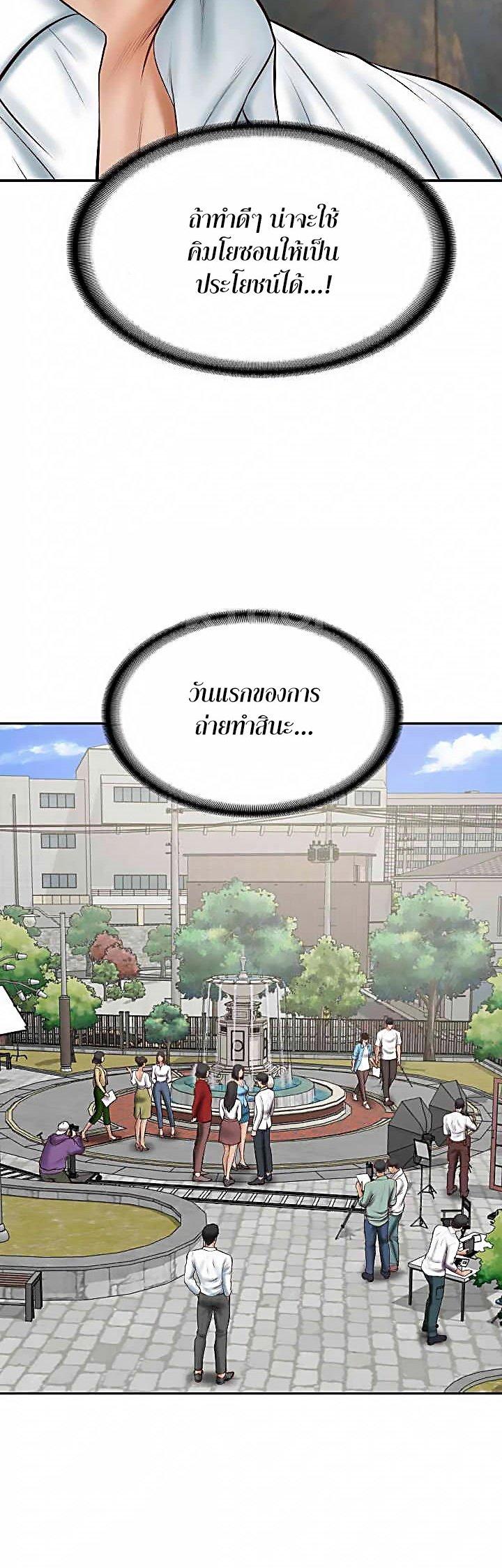 Doujin-Lc- อ่าน โดจิน มังฮวา เกาหลี ญี่ปุ่น จีน แปลไทย The Billionaire’s Monster Cock Son-In-Law ตอนที่ 1 2 3 4 5 6 7 8 9 10 11 12 13 14 ฟรี ไม่มีโฆษณา อ่าน โดจิน Manhwa เกาหลี ญี่ปุ่น จีน เรามีครบ คัดมาให้เน้นๆ โดจิน 18+ รับประกันความฟินโดย  Doujin Lc