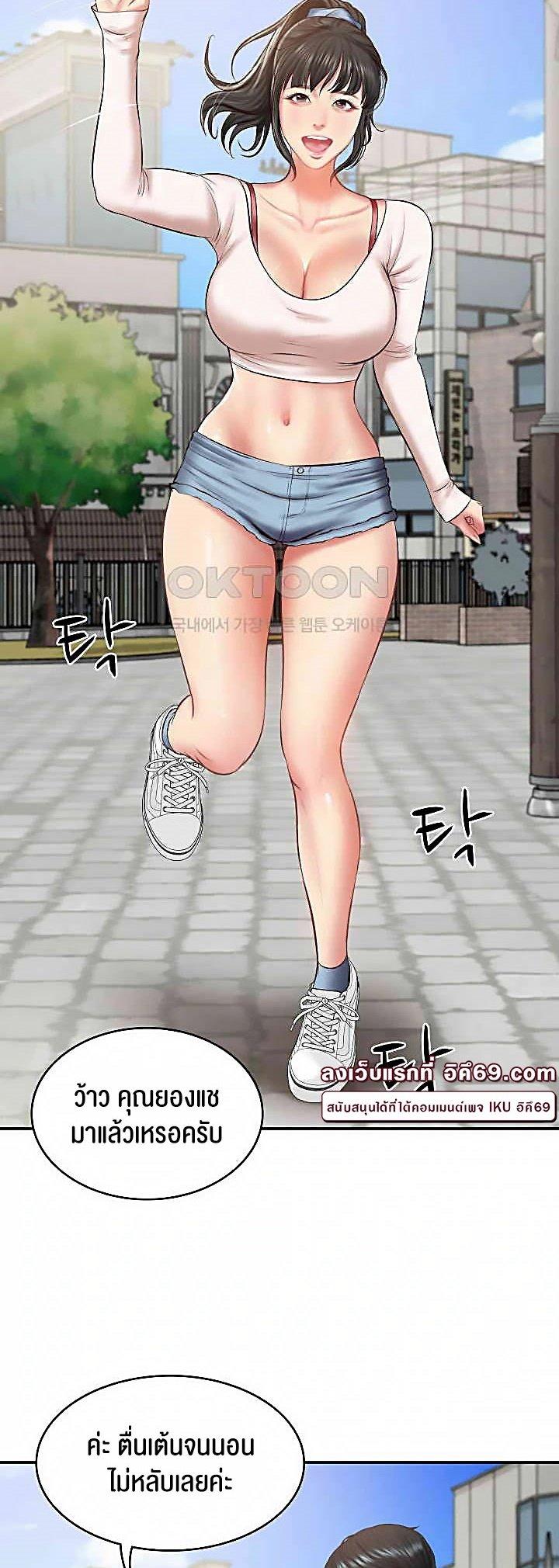 Doujin-Lc- อ่าน โดจิน มังฮวา เกาหลี ญี่ปุ่น จีน แปลไทย The Billionaire’s Monster Cock Son-In-Law ตอนที่ 1 2 3 4 5 6 7 8 9 10 11 12 13 14 ฟรี ไม่มีโฆษณา อ่าน โดจิน Manhwa เกาหลี ญี่ปุ่น จีน เรามีครบ คัดมาให้เน้นๆ โดจิน 18+ รับประกันความฟินโดย  Doujin Lc