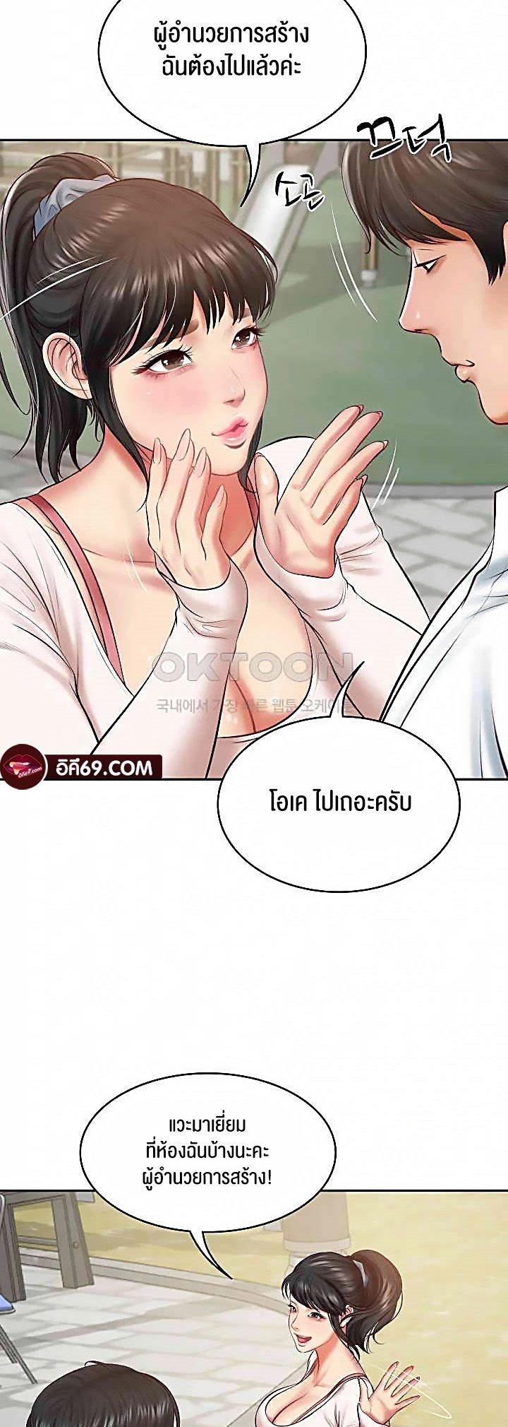Doujin-Lc- อ่าน โดจิน มังฮวา เกาหลี ญี่ปุ่น จีน แปลไทย The Billionaire’s Monster Cock Son-In-Law ตอนที่ 1 2 3 4 5 6 7 8 9 10 11 12 13 14 ฟรี ไม่มีโฆษณา อ่าน โดจิน Manhwa เกาหลี ญี่ปุ่น จีน เรามีครบ คัดมาให้เน้นๆ โดจิน 18+ รับประกันความฟินโดย  Doujin Lc