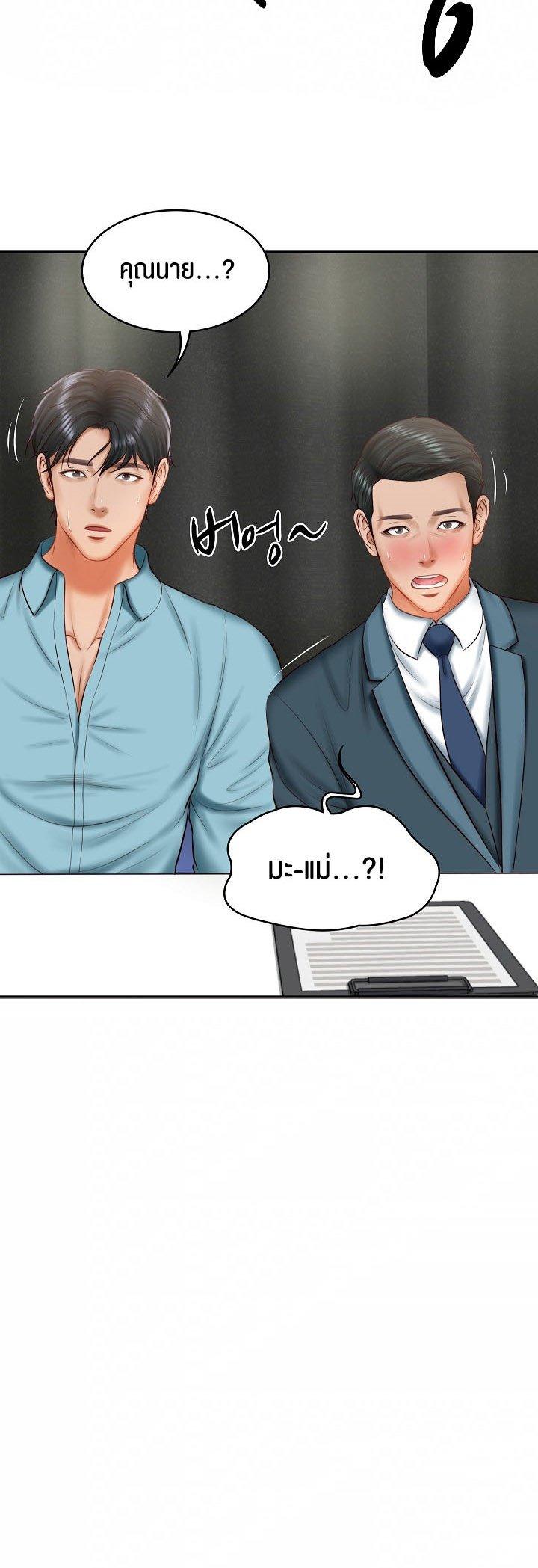 Doujin-Lc- อ่าน โดจิน มังฮวา เกาหลี ญี่ปุ่น จีน แปลไทย The Billionaire’s Monster Cock Son-In-Law ตอนที่ 1 2 3 4 5 6 7 8 9 10 11 12 13 14 ฟรี ไม่มีโฆษณา อ่าน โดจิน Manhwa เกาหลี ญี่ปุ่น จีน เรามีครบ คัดมาให้เน้นๆ โดจิน 18+ รับประกันความฟินโดย  Doujin Lc