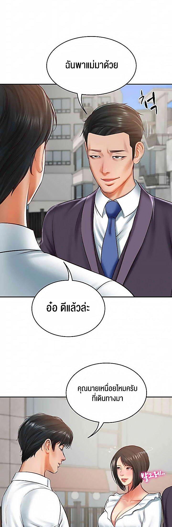 Doujin-Lc- อ่าน โดจิน มังฮวา เกาหลี ญี่ปุ่น จีน แปลไทย The Billionaire’s Monster Cock Son-In-Law ตอนที่ 1 2 3 4 5 6 7 8 9 10 11 12 13 14 ฟรี ไม่มีโฆษณา อ่าน โดจิน Manhwa เกาหลี ญี่ปุ่น จีน เรามีครบ คัดมาให้เน้นๆ โดจิน 18+ รับประกันความฟินโดย  Doujin Lc