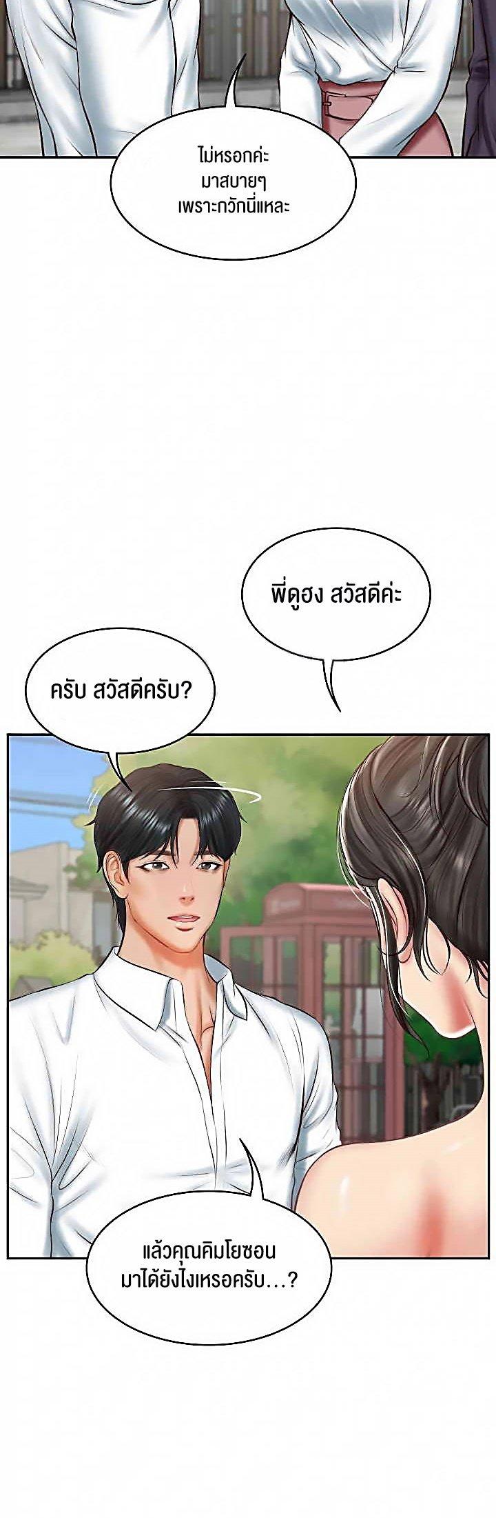Doujin-Lc- อ่าน โดจิน มังฮวา เกาหลี ญี่ปุ่น จีน แปลไทย The Billionaire’s Monster Cock Son-In-Law ตอนที่ 1 2 3 4 5 6 7 8 9 10 11 12 13 14 ฟรี ไม่มีโฆษณา อ่าน โดจิน Manhwa เกาหลี ญี่ปุ่น จีน เรามีครบ คัดมาให้เน้นๆ โดจิน 18+ รับประกันความฟินโดย  Doujin Lc