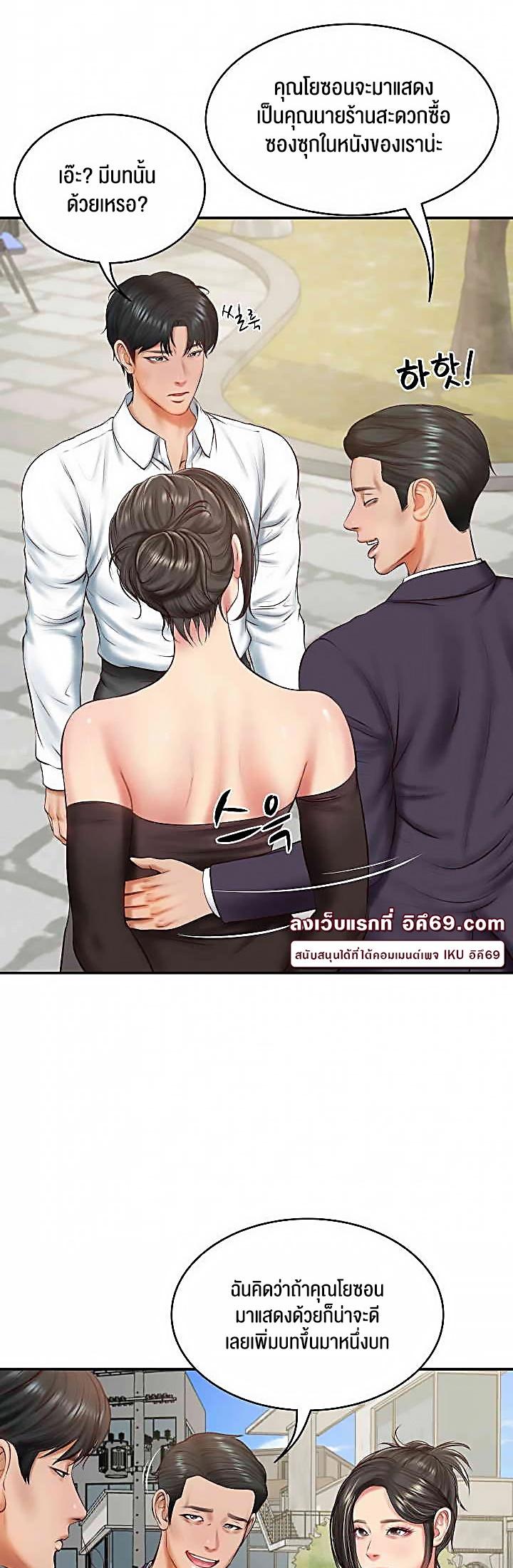 Doujin-Lc- อ่าน โดจิน มังฮวา เกาหลี ญี่ปุ่น จีน แปลไทย The Billionaire’s Monster Cock Son-In-Law ตอนที่ 1 2 3 4 5 6 7 8 9 10 11 12 13 14 ฟรี ไม่มีโฆษณา อ่าน โดจิน Manhwa เกาหลี ญี่ปุ่น จีน เรามีครบ คัดมาให้เน้นๆ โดจิน 18+ รับประกันความฟินโดย  Doujin Lc