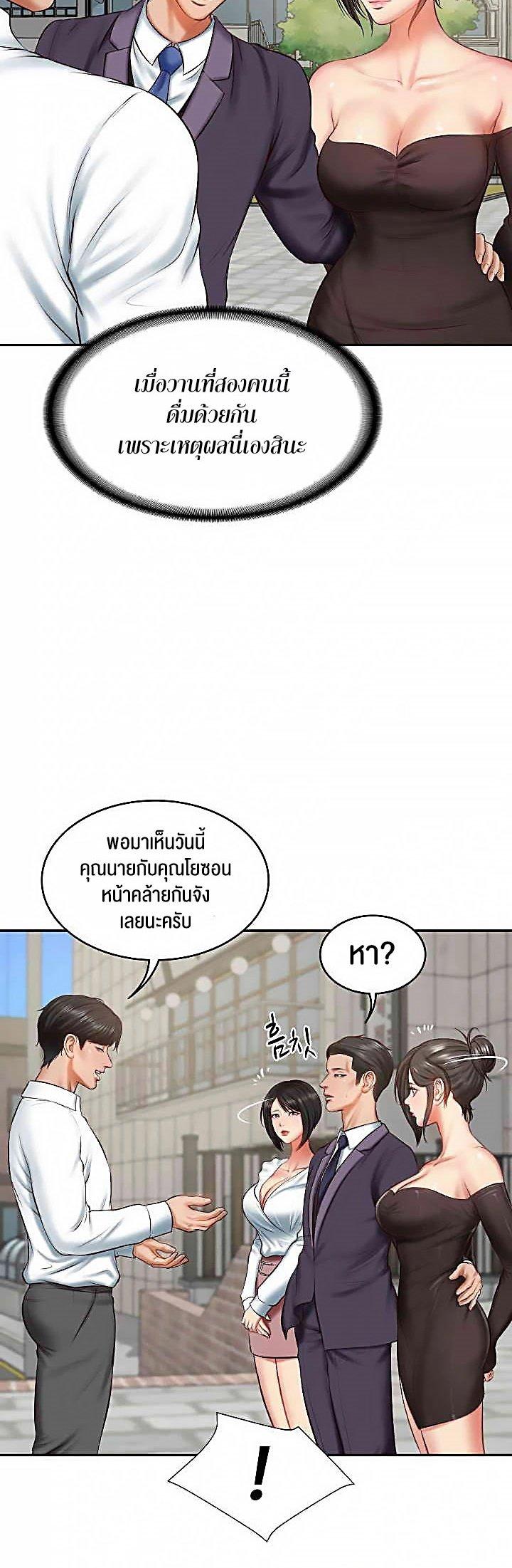 Doujin-Lc- อ่าน โดจิน มังฮวา เกาหลี ญี่ปุ่น จีน แปลไทย The Billionaire’s Monster Cock Son-In-Law ตอนที่ 1 2 3 4 5 6 7 8 9 10 11 12 13 14 ฟรี ไม่มีโฆษณา อ่าน โดจิน Manhwa เกาหลี ญี่ปุ่น จีน เรามีครบ คัดมาให้เน้นๆ โดจิน 18+ รับประกันความฟินโดย  Doujin Lc