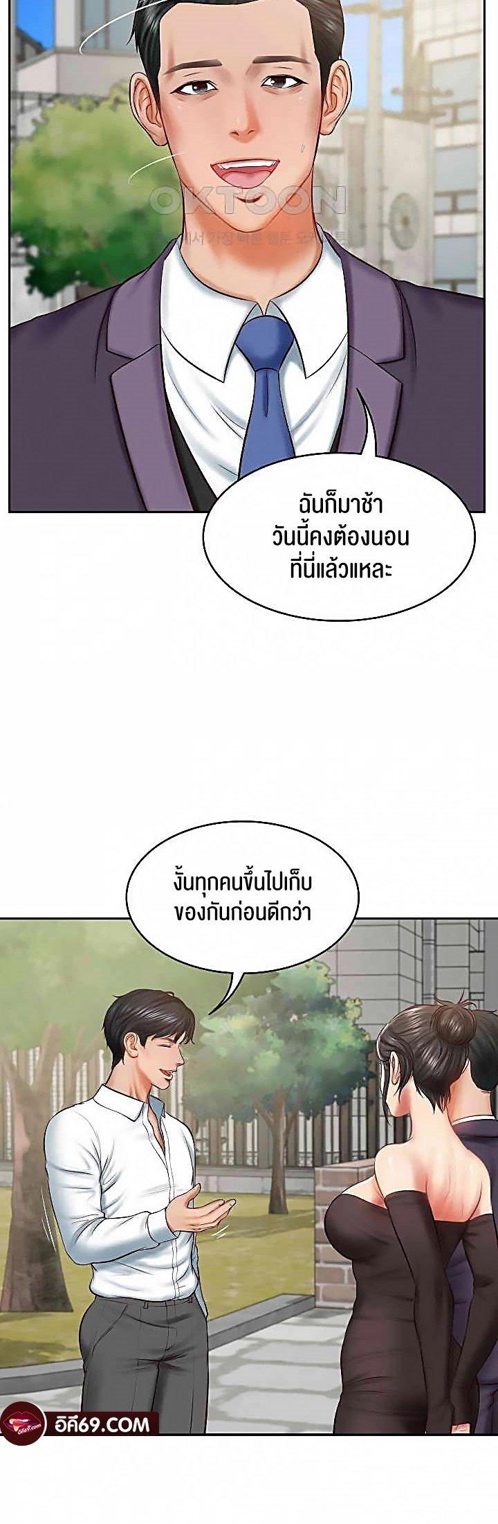 Doujin-Lc- อ่าน โดจิน มังฮวา เกาหลี ญี่ปุ่น จีน แปลไทย The Billionaire’s Monster Cock Son-In-Law ตอนที่ 1 2 3 4 5 6 7 8 9 10 11 12 13 14 ฟรี ไม่มีโฆษณา อ่าน โดจิน Manhwa เกาหลี ญี่ปุ่น จีน เรามีครบ คัดมาให้เน้นๆ โดจิน 18+ รับประกันความฟินโดย  Doujin Lc