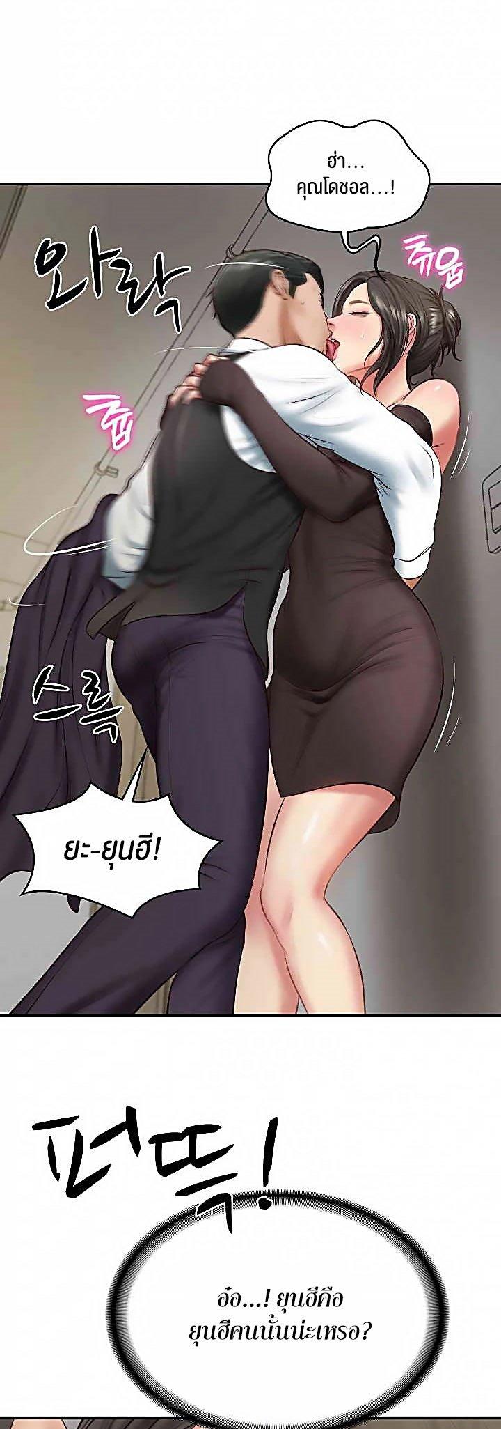 Doujin-Lc- อ่าน โดจิน มังฮวา เกาหลี ญี่ปุ่น จีน แปลไทย The Billionaire’s Monster Cock Son-In-Law ตอนที่ 1 2 3 4 5 6 7 8 9 10 11 12 13 14 ฟรี ไม่มีโฆษณา อ่าน โดจิน Manhwa เกาหลี ญี่ปุ่น จีน เรามีครบ คัดมาให้เน้นๆ โดจิน 18+ รับประกันความฟินโดย  Doujin Lc
