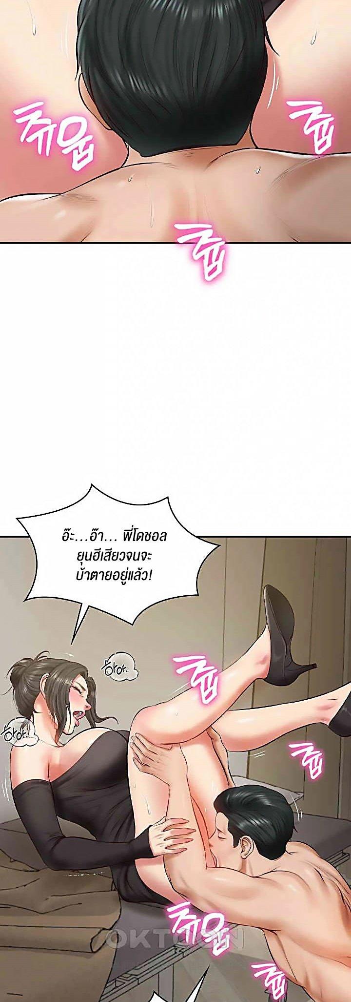 Doujin-Lc- อ่าน โดจิน มังฮวา เกาหลี ญี่ปุ่น จีน แปลไทย The Billionaire’s Monster Cock Son-In-Law ตอนที่ 1 2 3 4 5 6 7 8 9 10 11 12 13 14 ฟรี ไม่มีโฆษณา อ่าน โดจิน Manhwa เกาหลี ญี่ปุ่น จีน เรามีครบ คัดมาให้เน้นๆ โดจิน 18+ รับประกันความฟินโดย  Doujin Lc